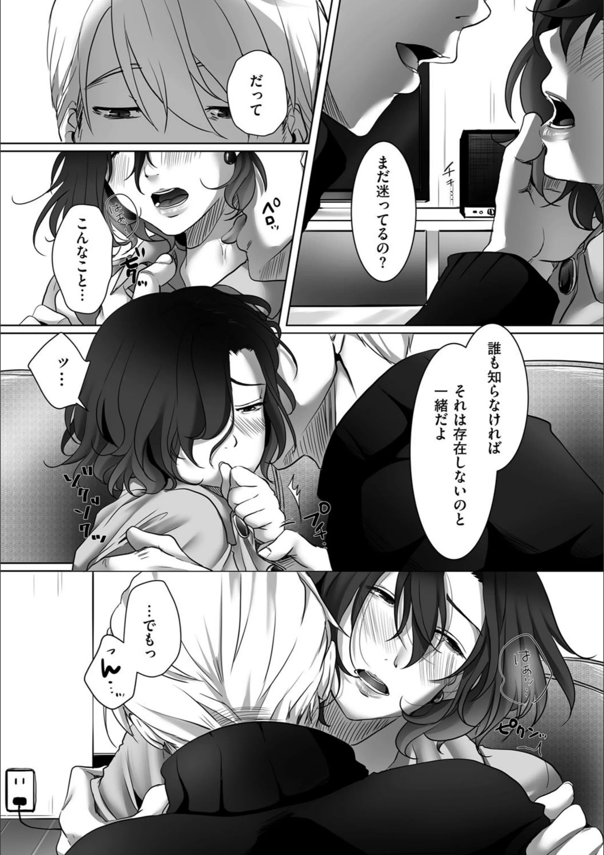 サンプル 6