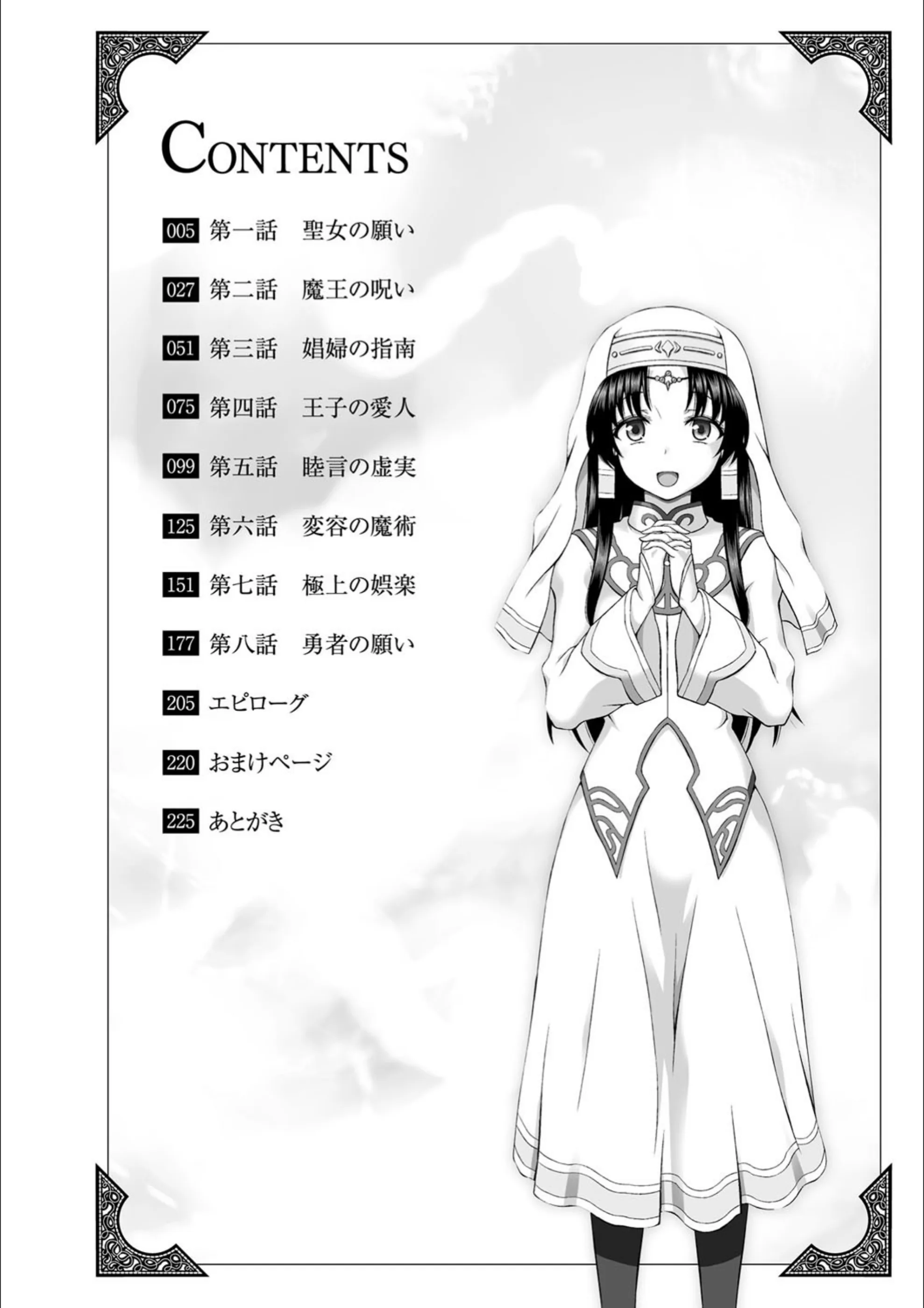 サンプル 2