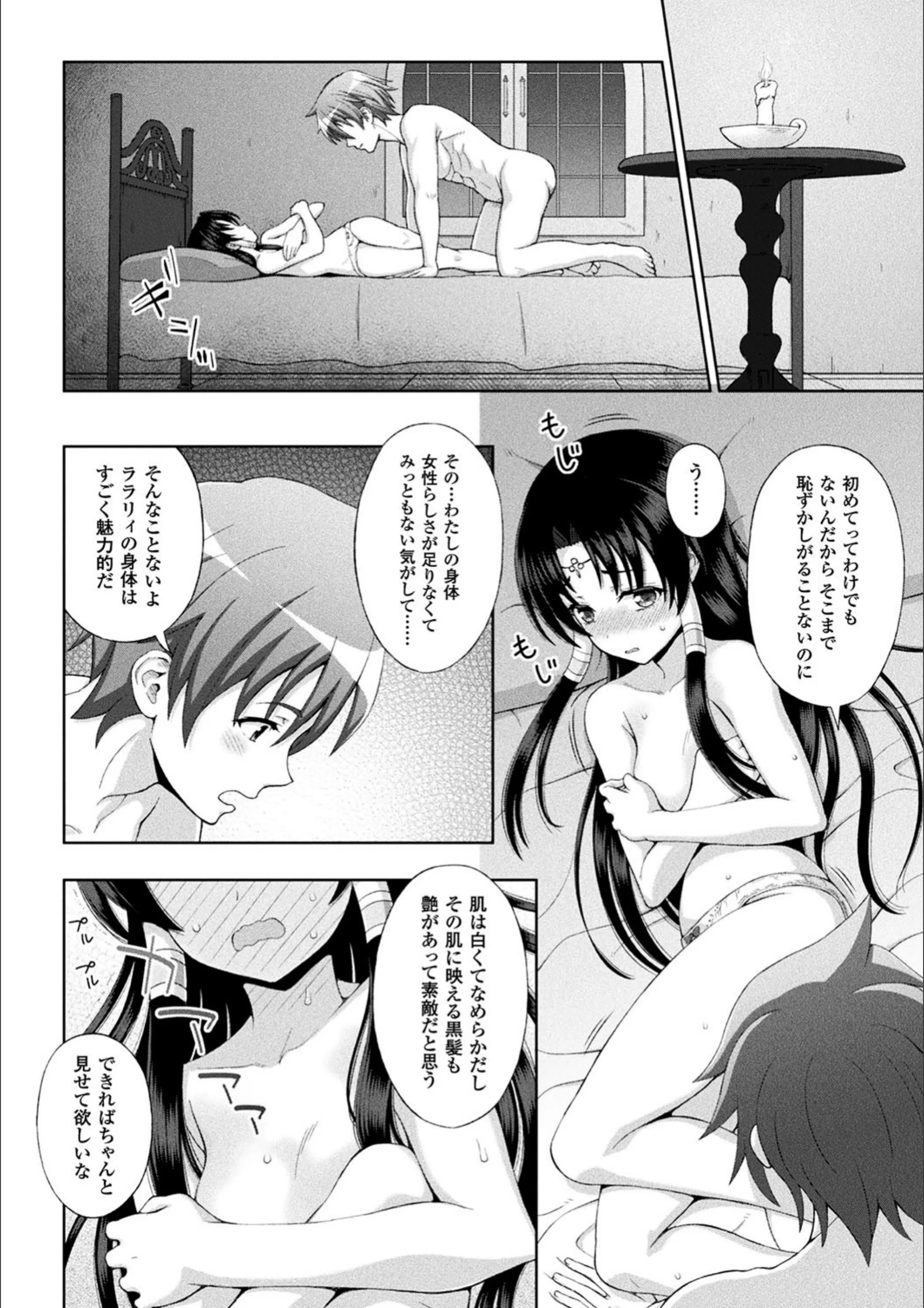 サンプル 12