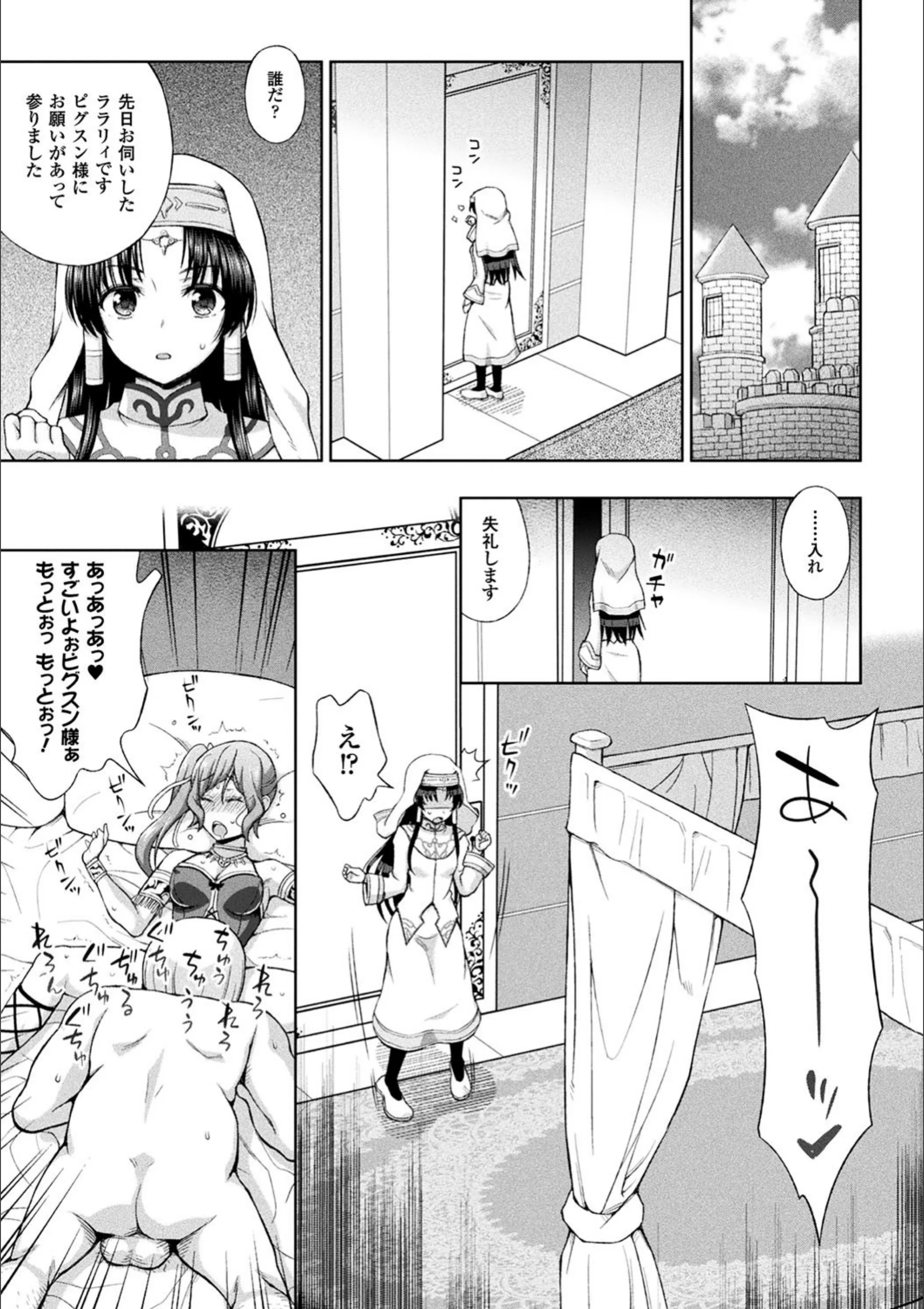 サンプル 25