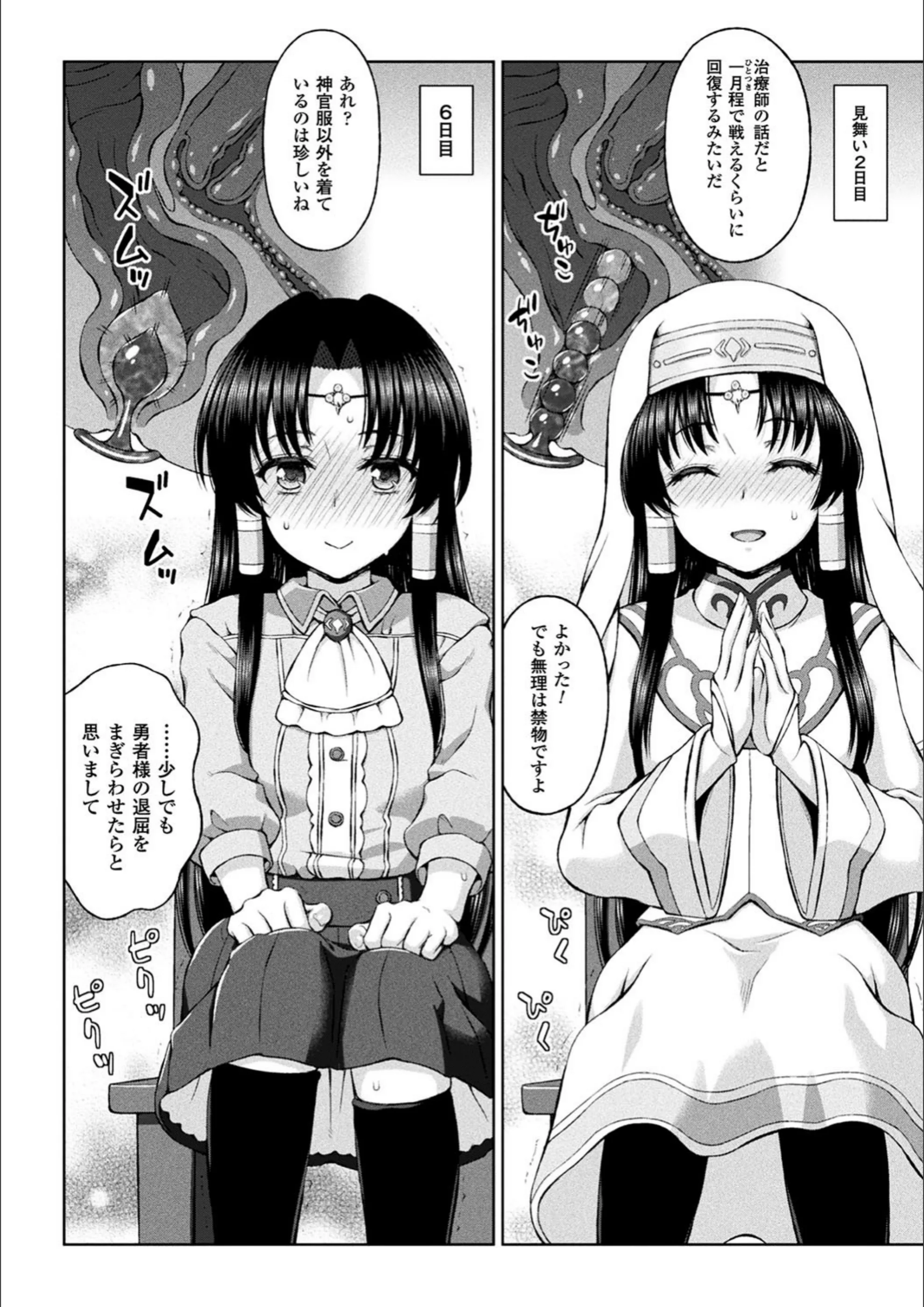 サンプル 36