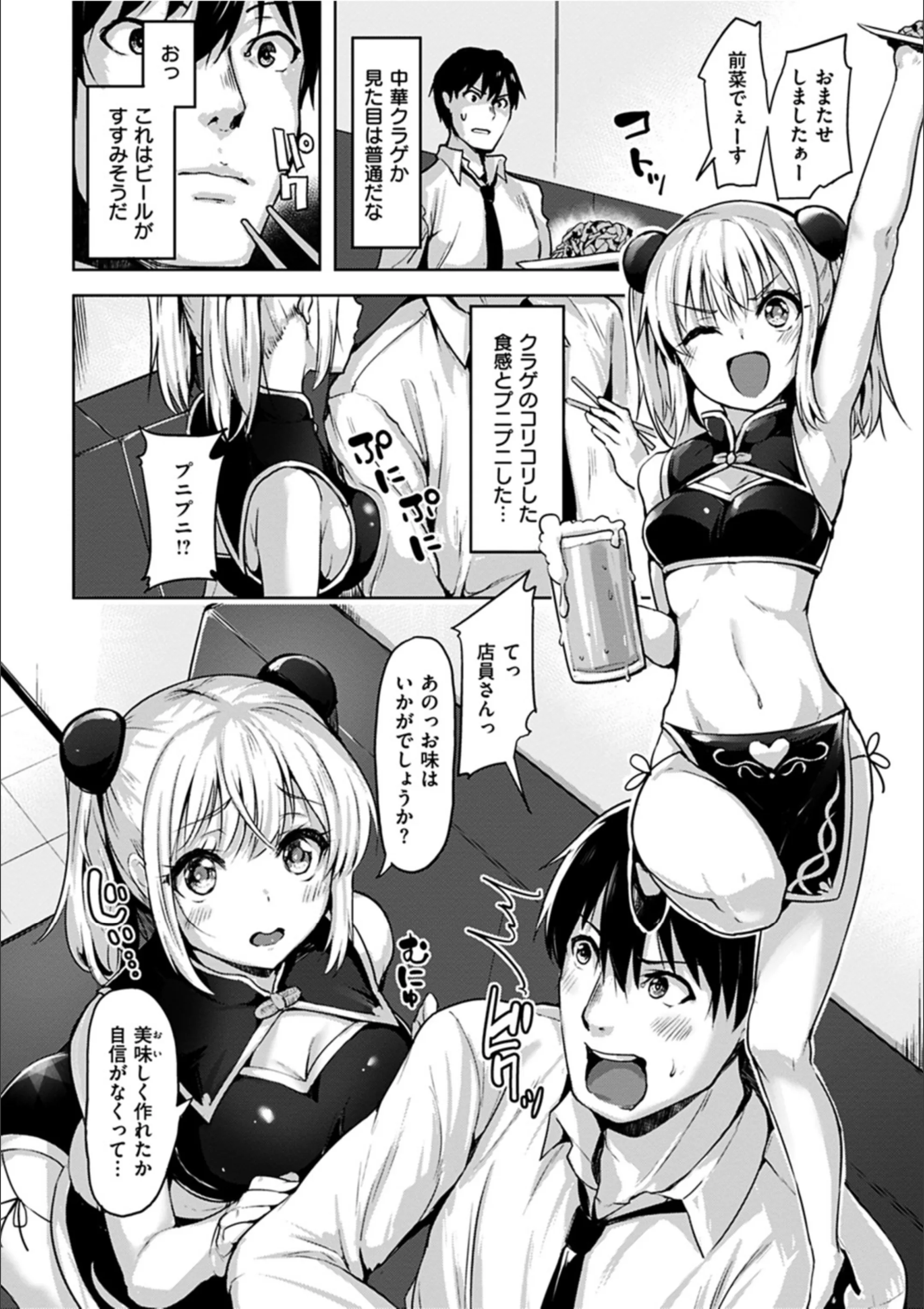 サンプル 8