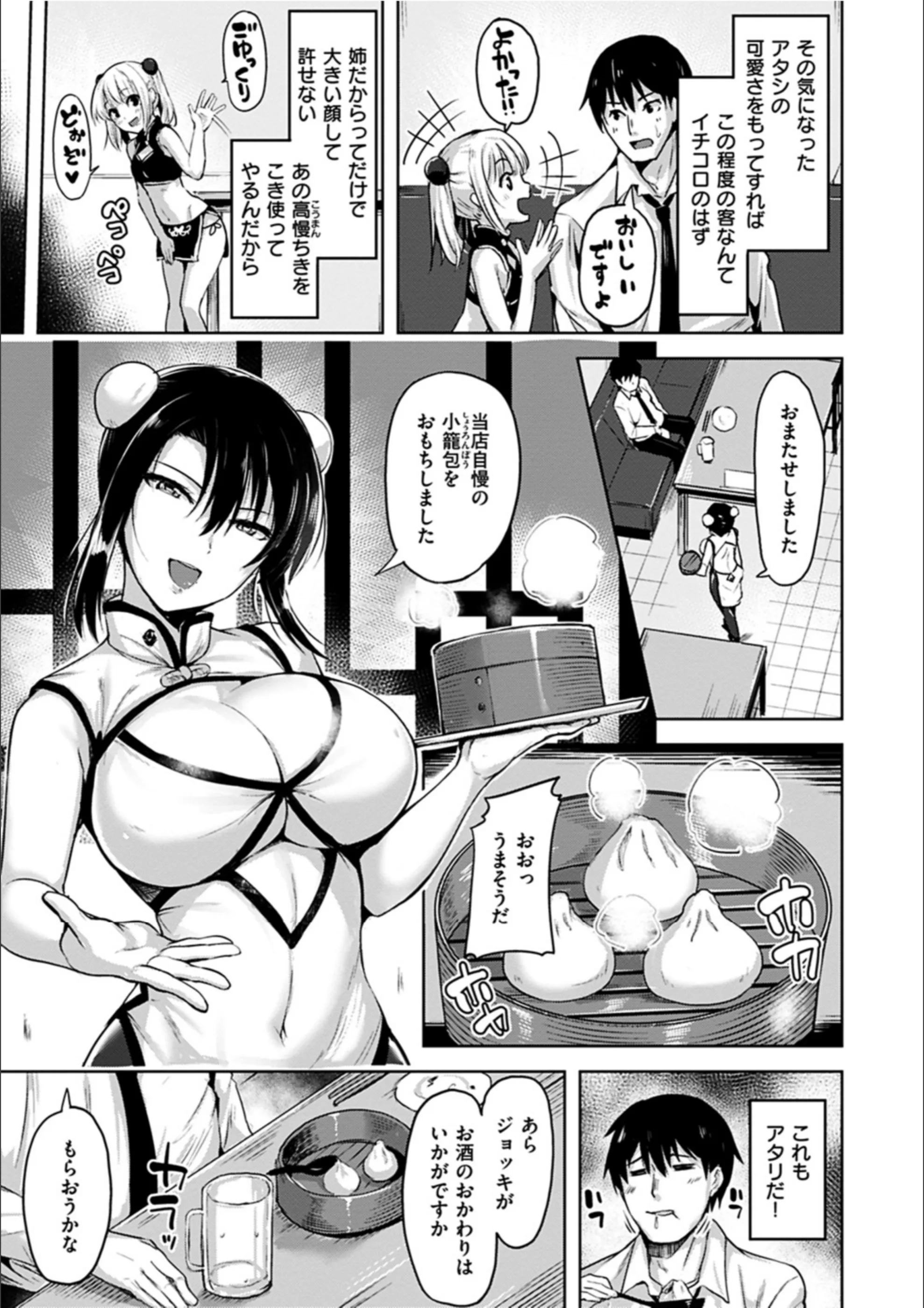サンプル 9