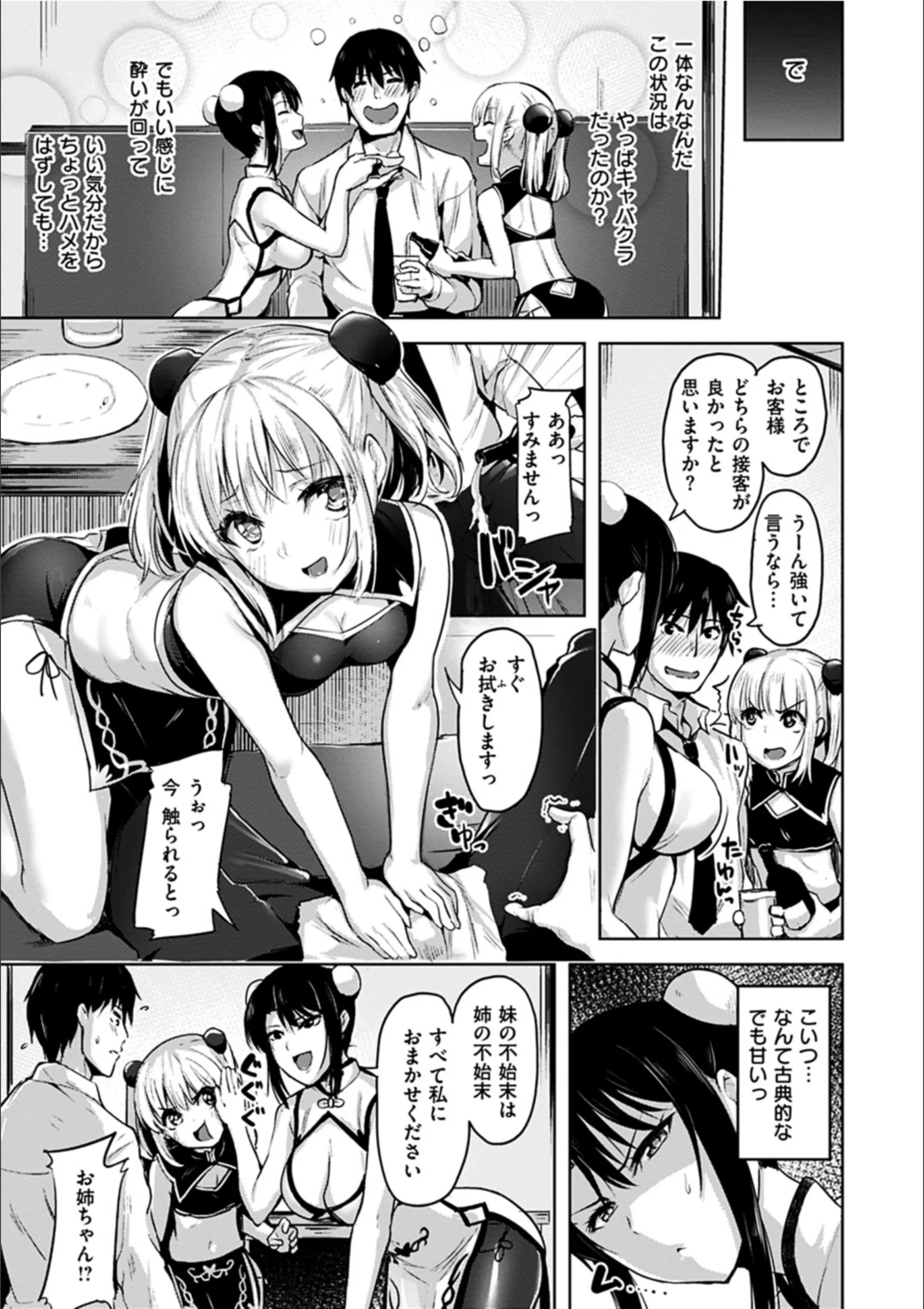 サンプル 11
