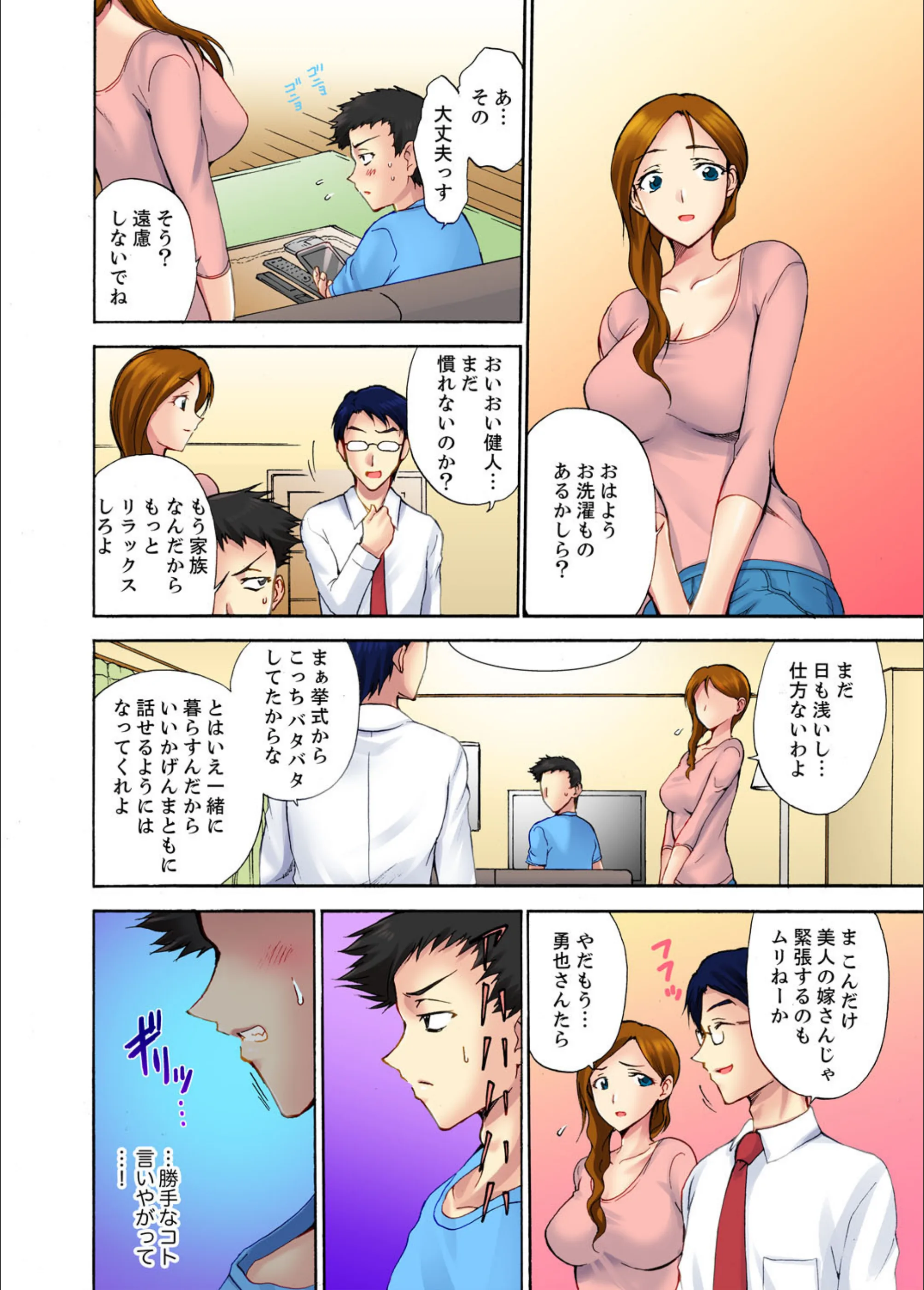 サンプル 6