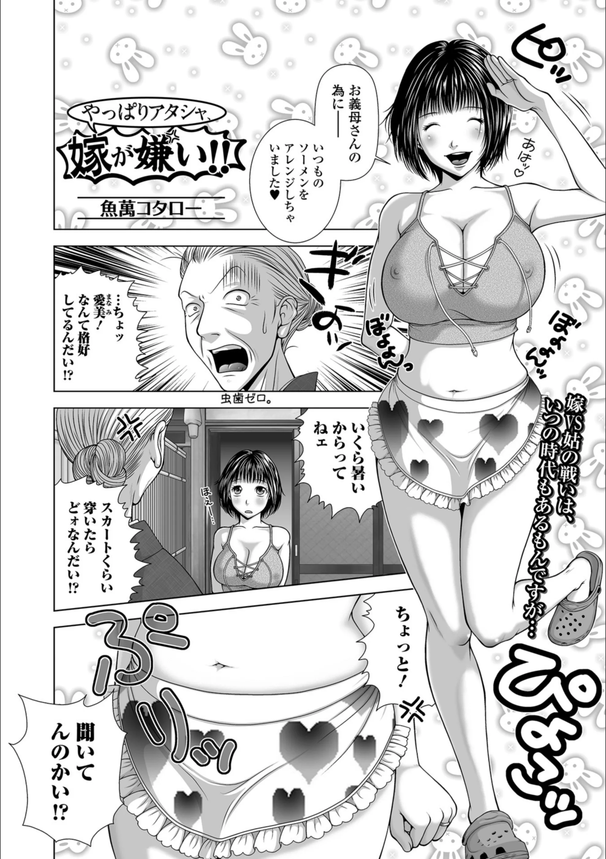 サンプル 2