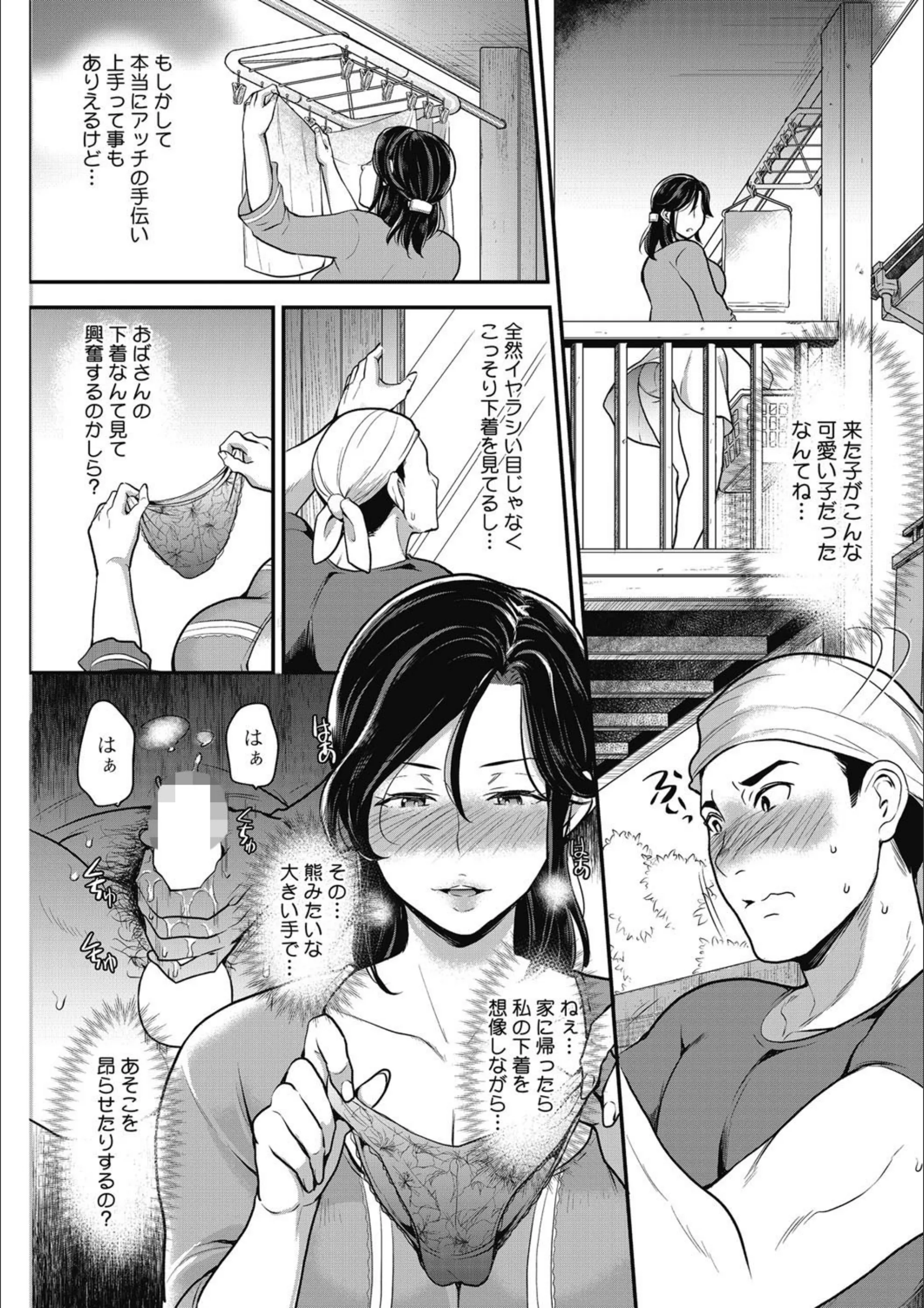 サンプル 3