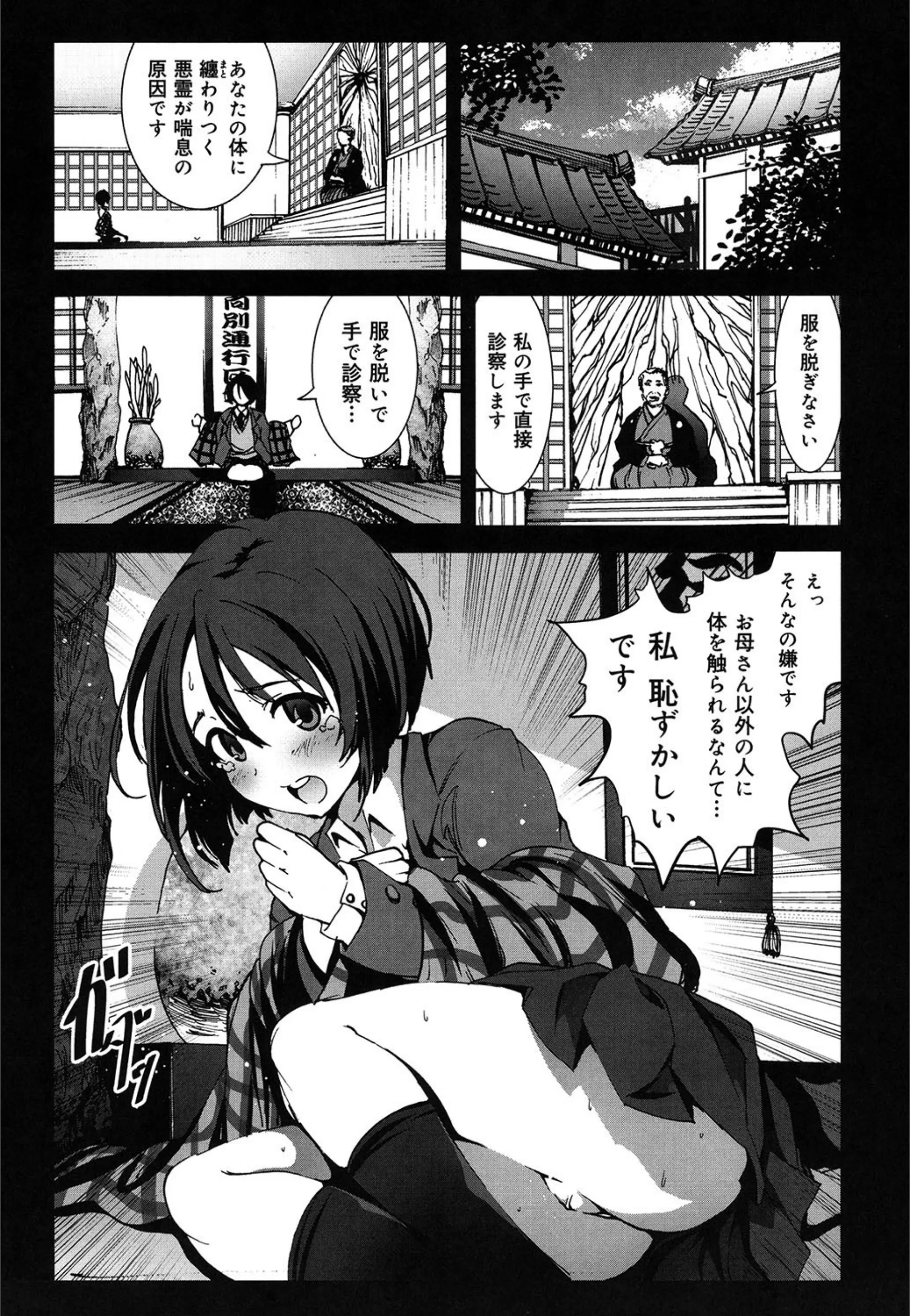 サンプル 4