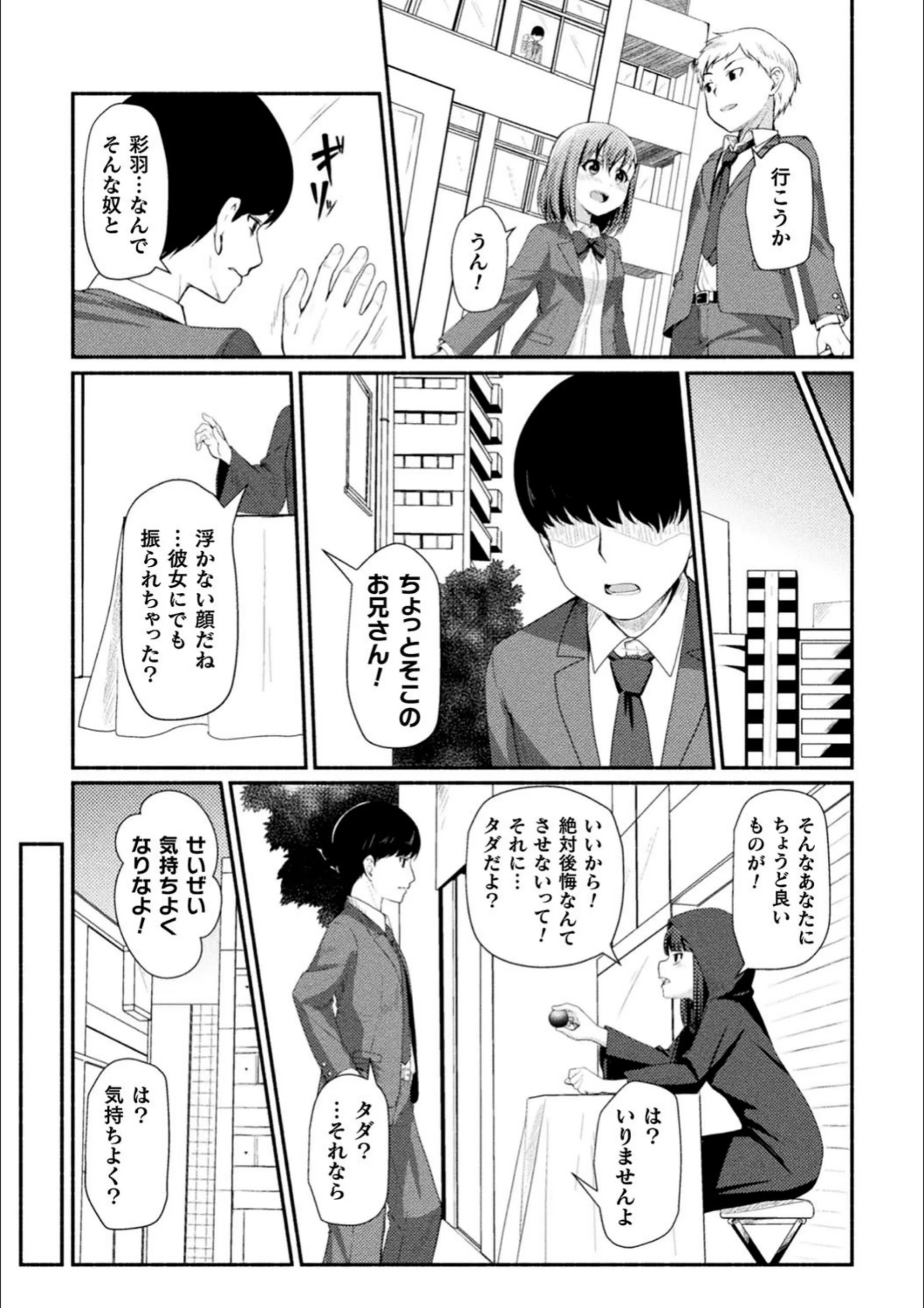 サンプル 2