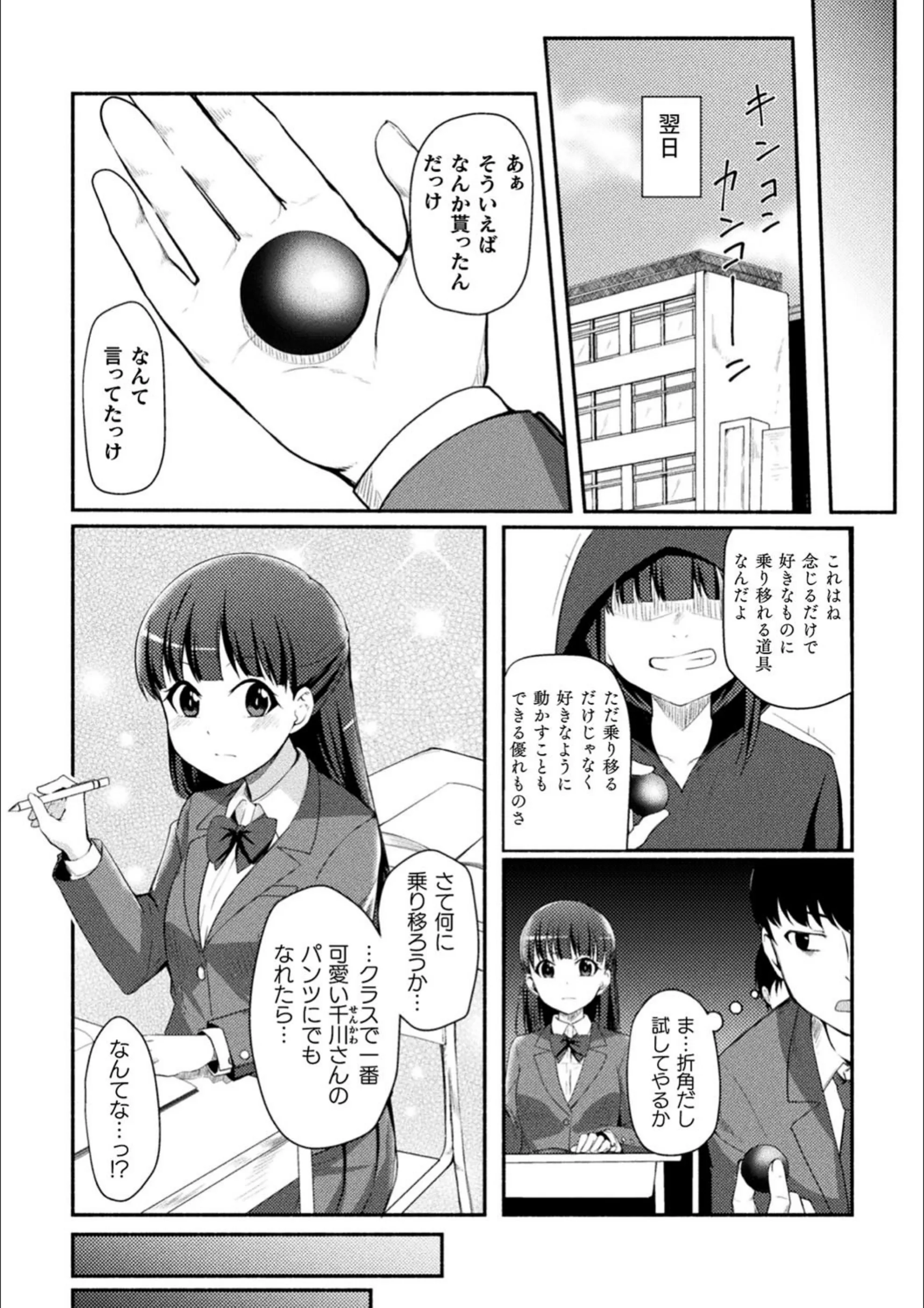 サンプル 3