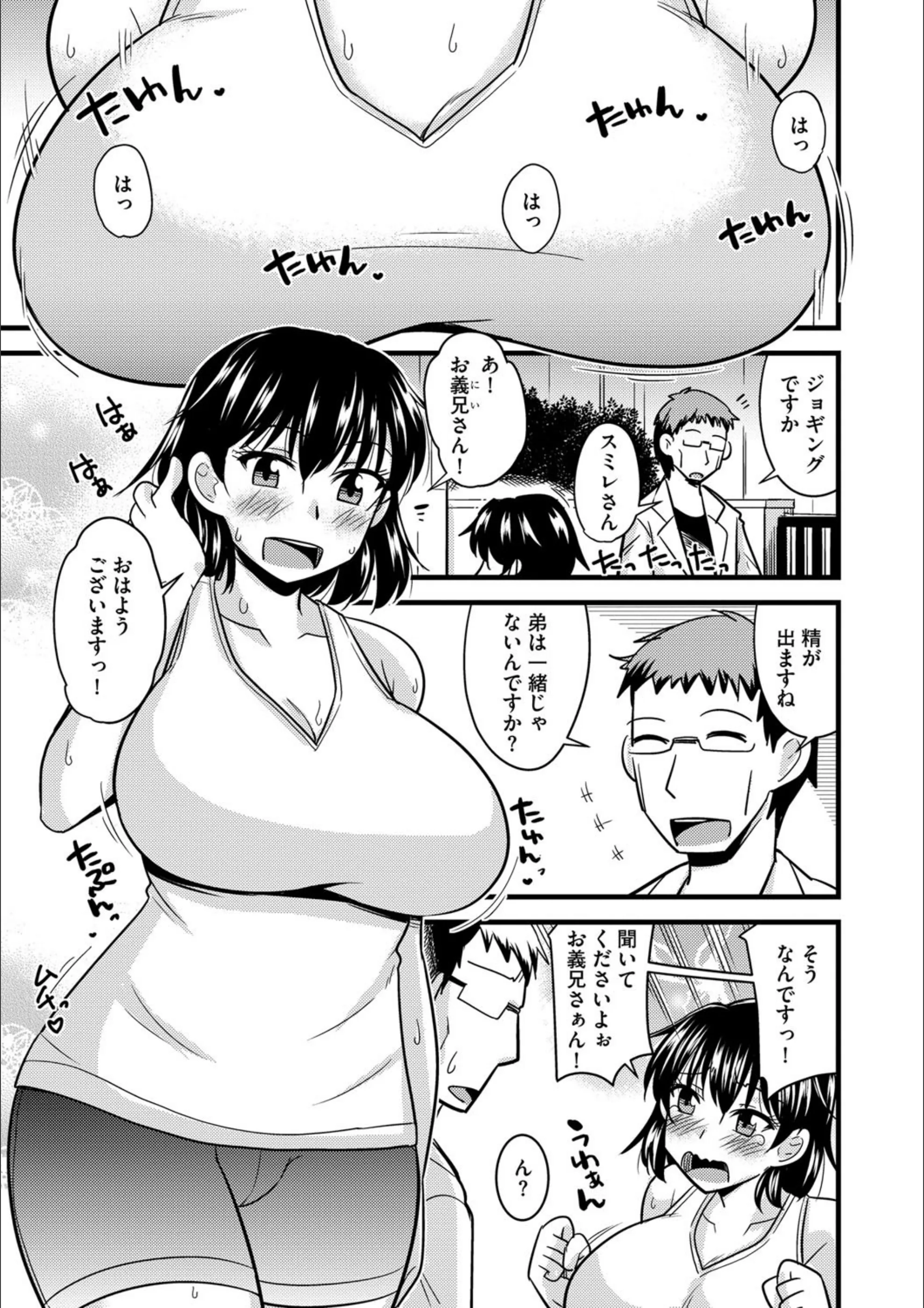 サンプル 2