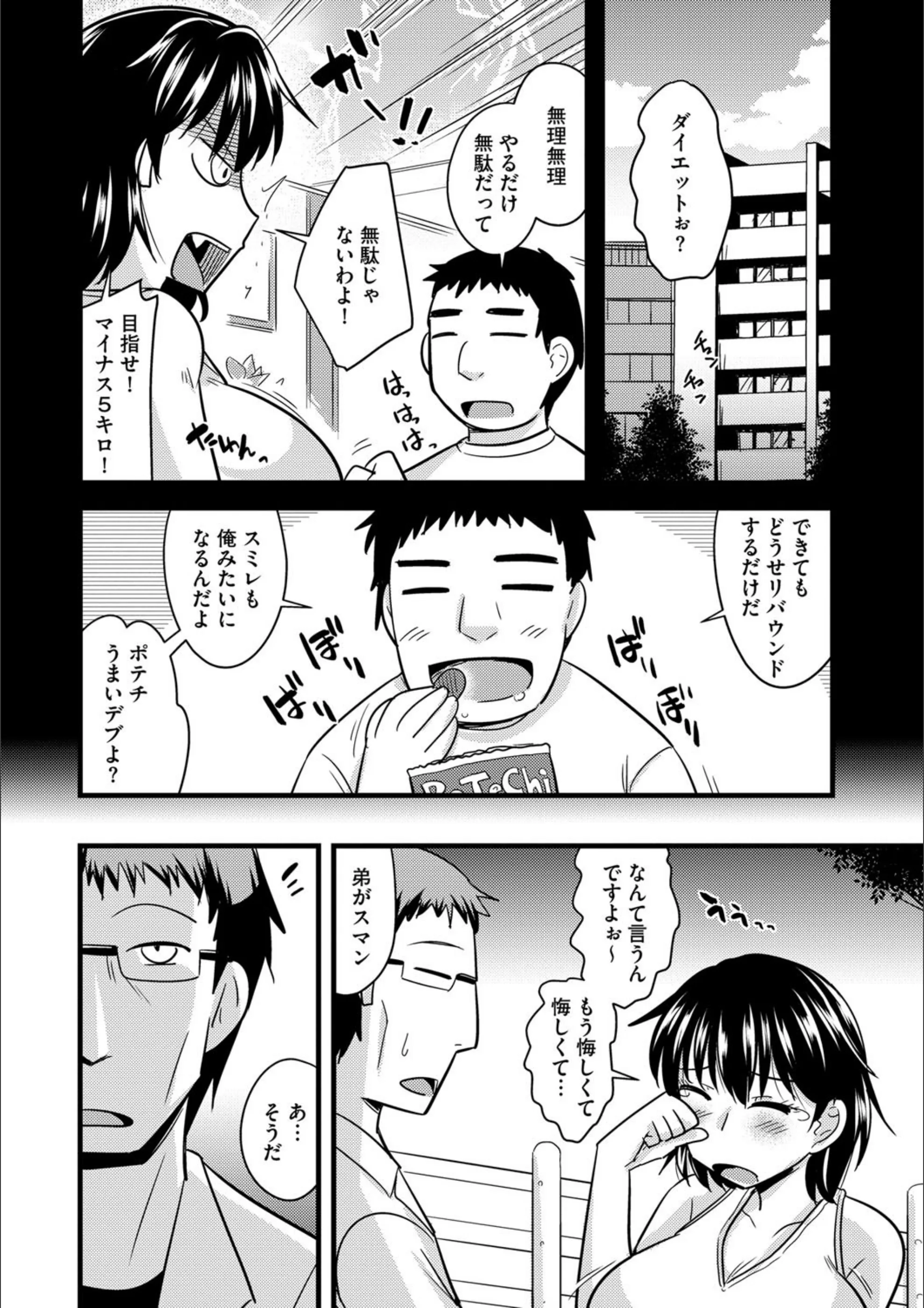 サンプル 3