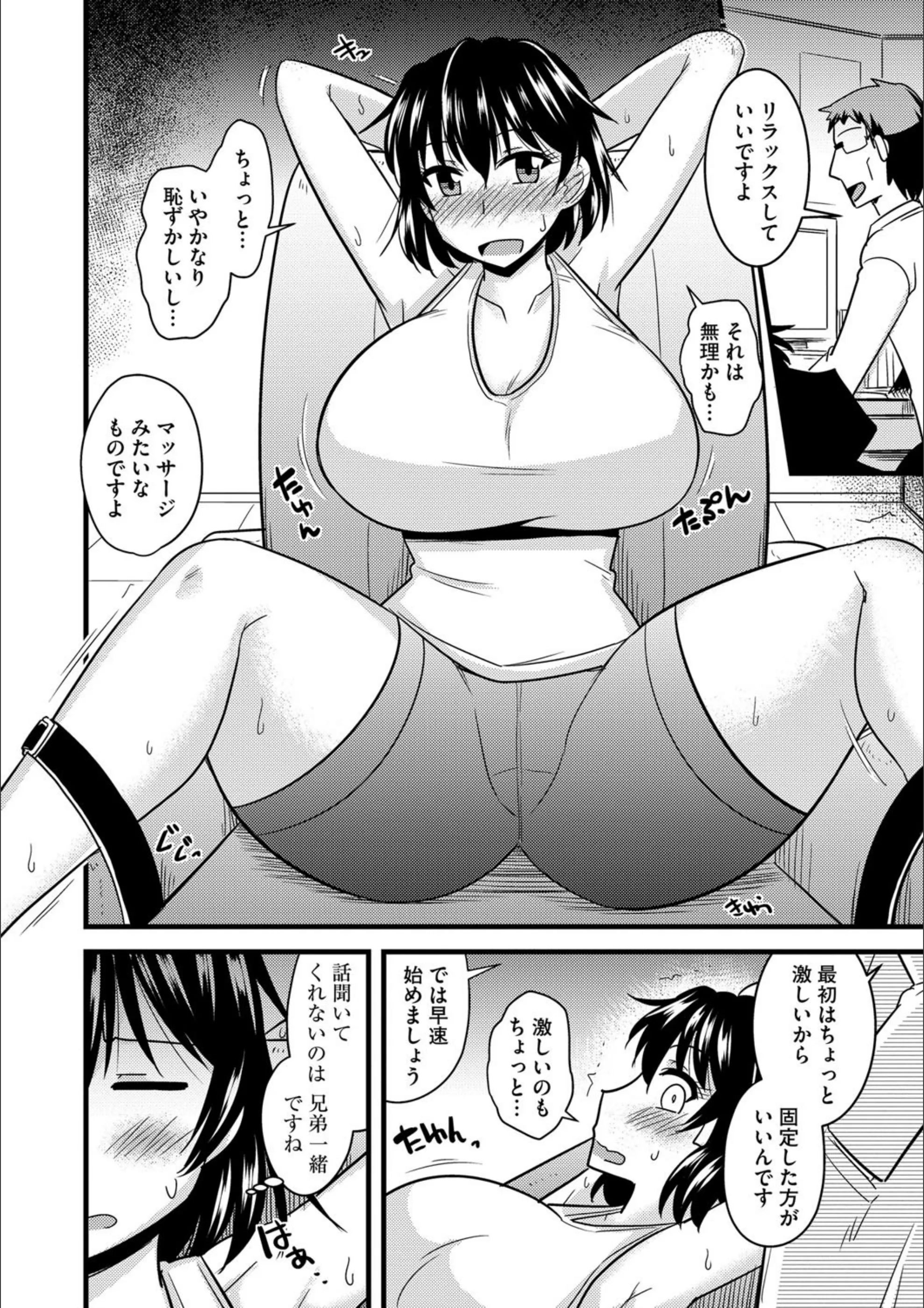 サンプル 5