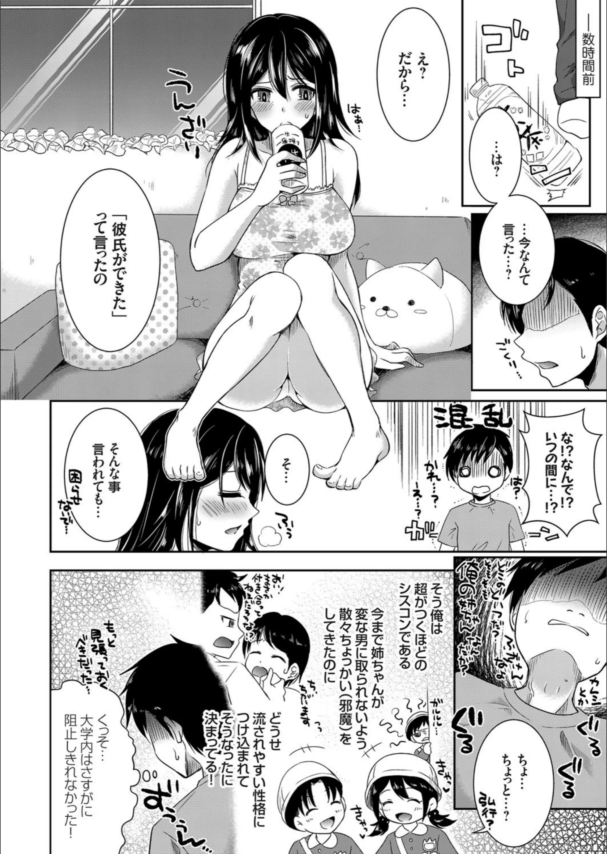 サンプル 2