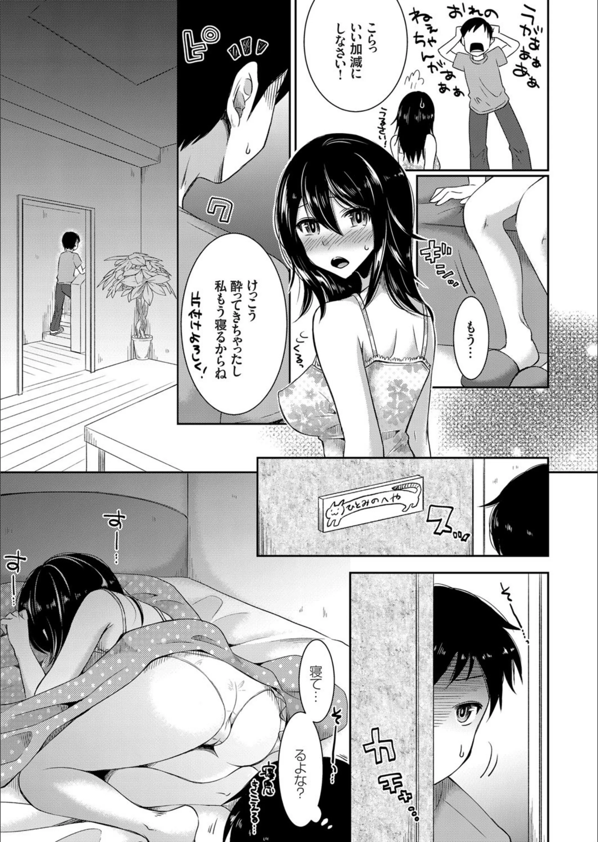 サンプル 3