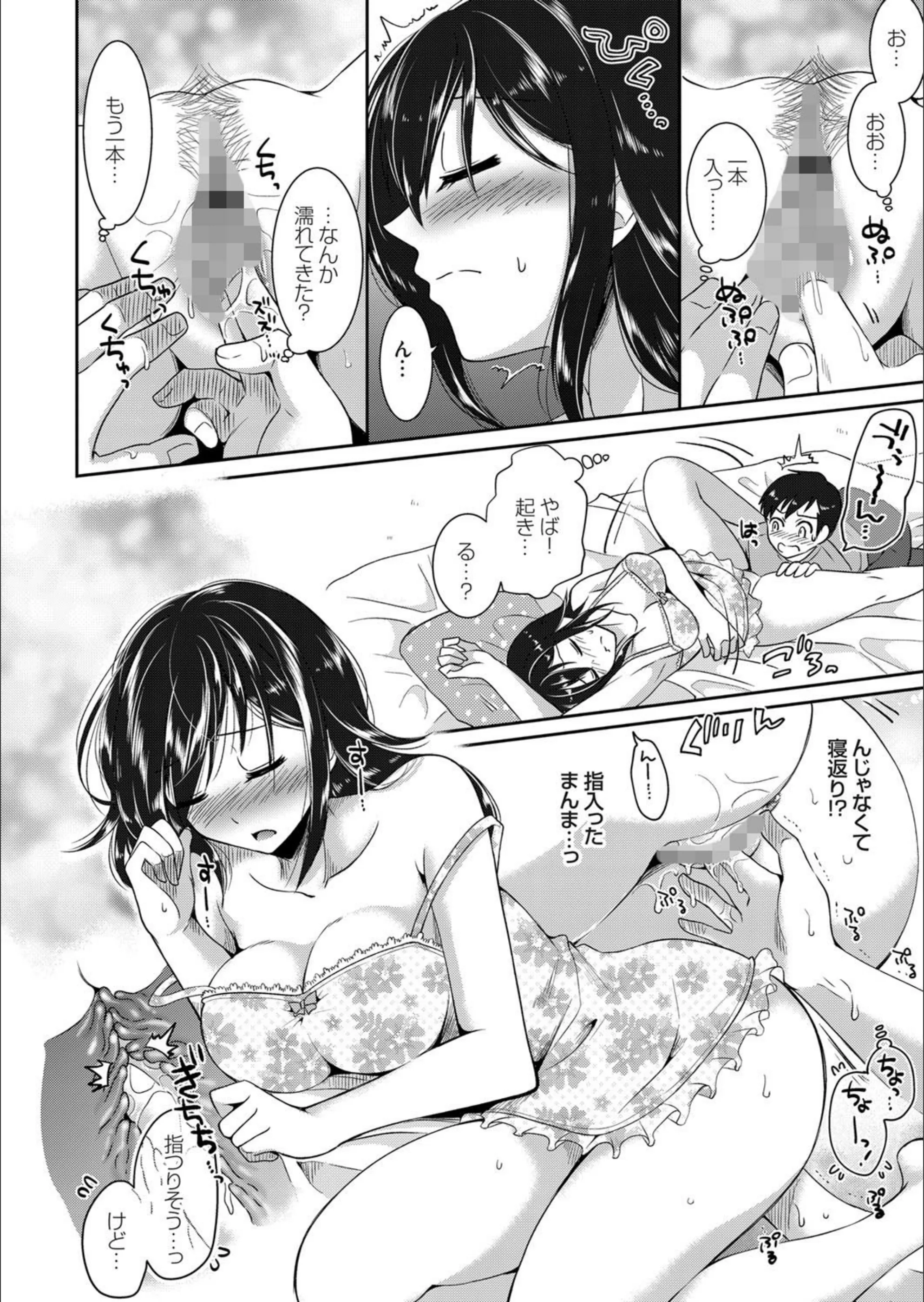 サンプル 6