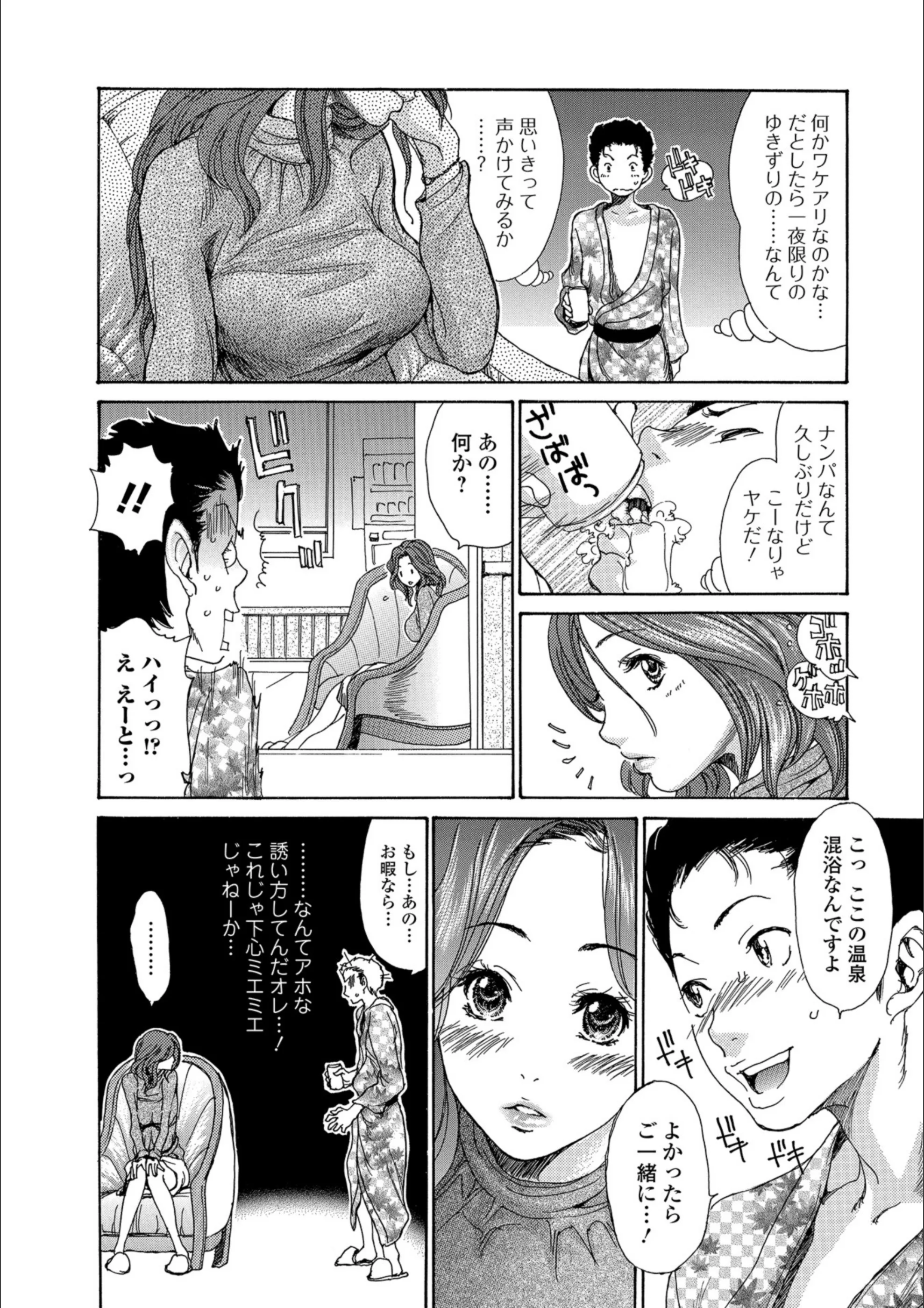 サンプル 2