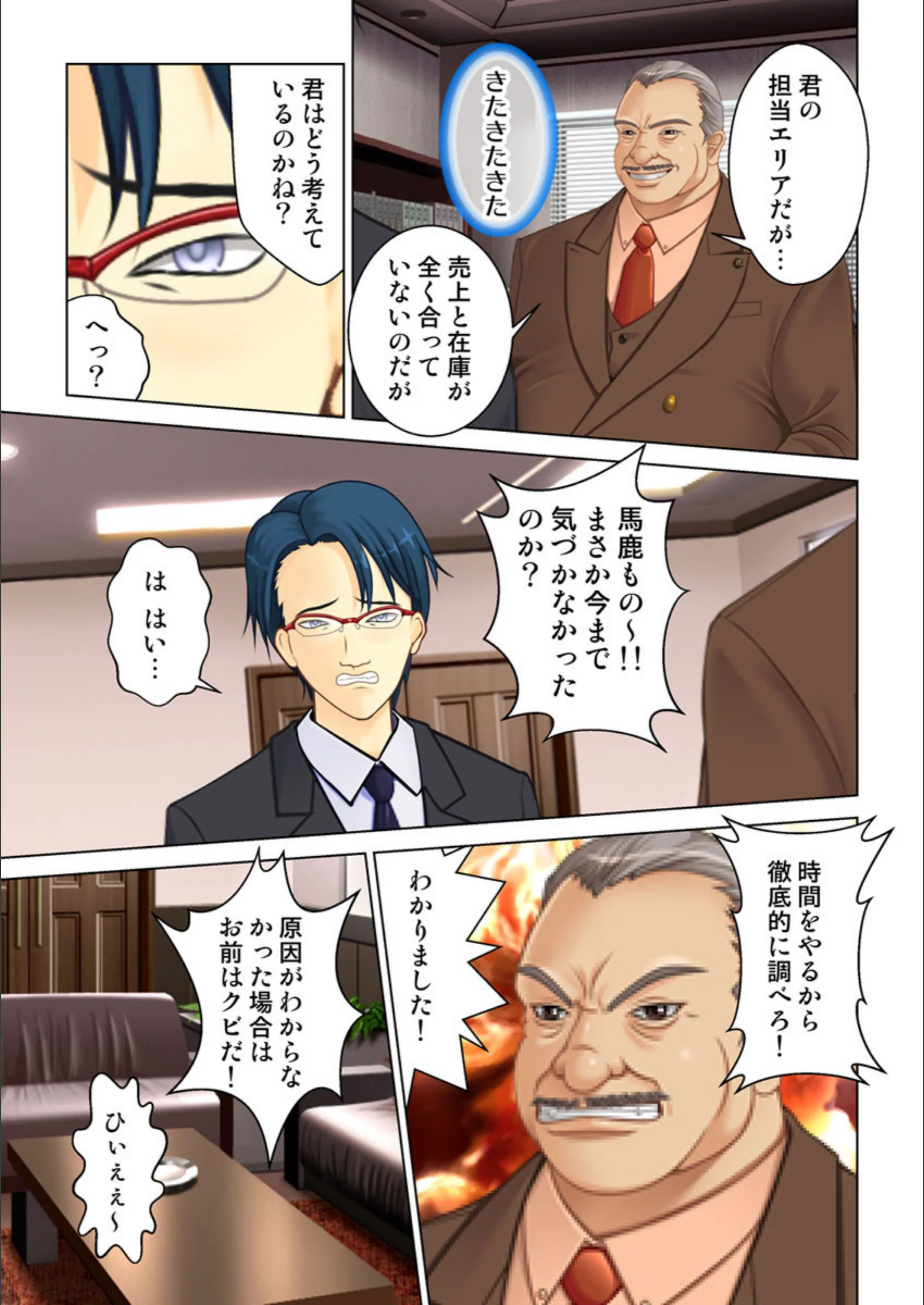サンプル 4
