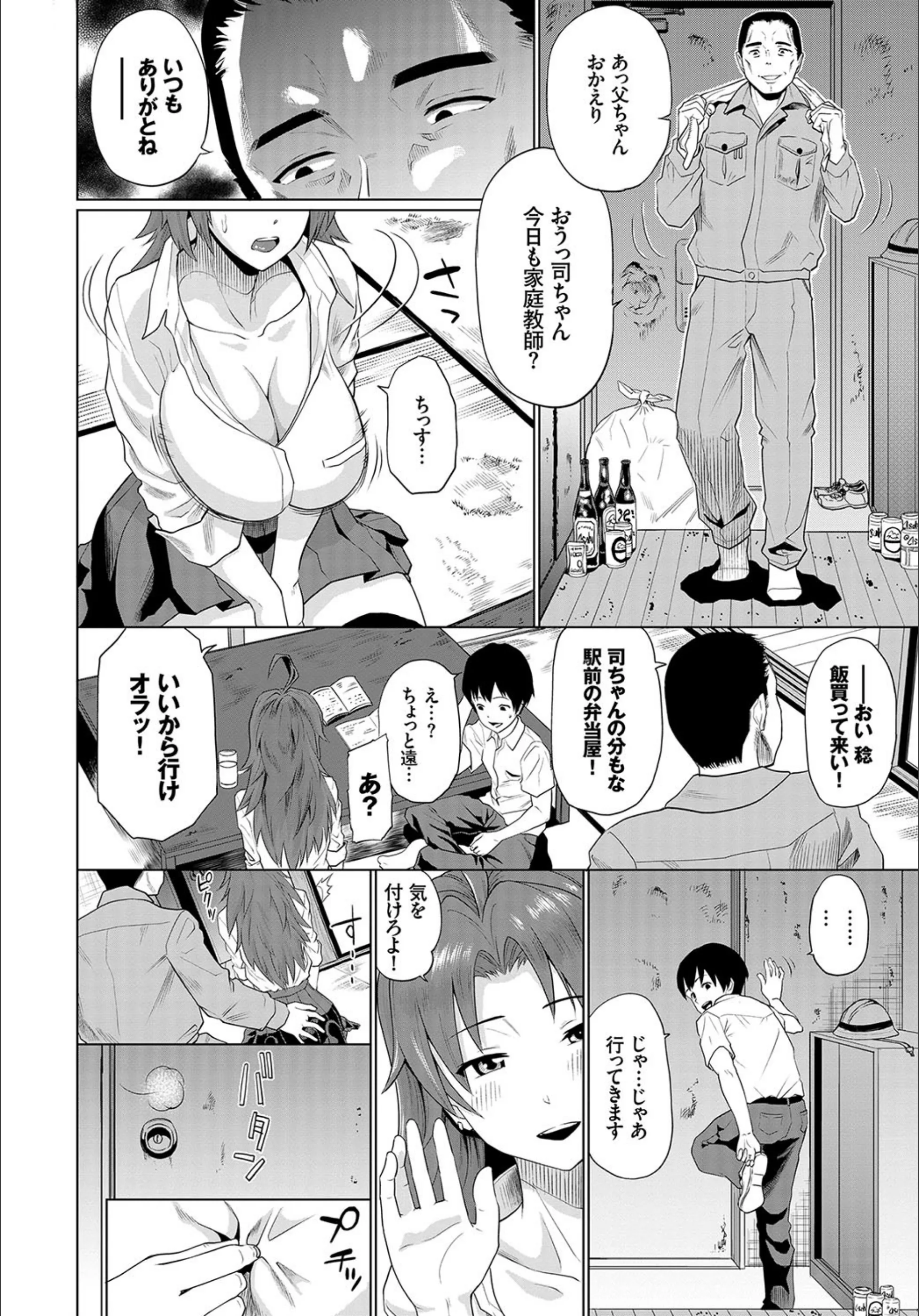 サンプル 2