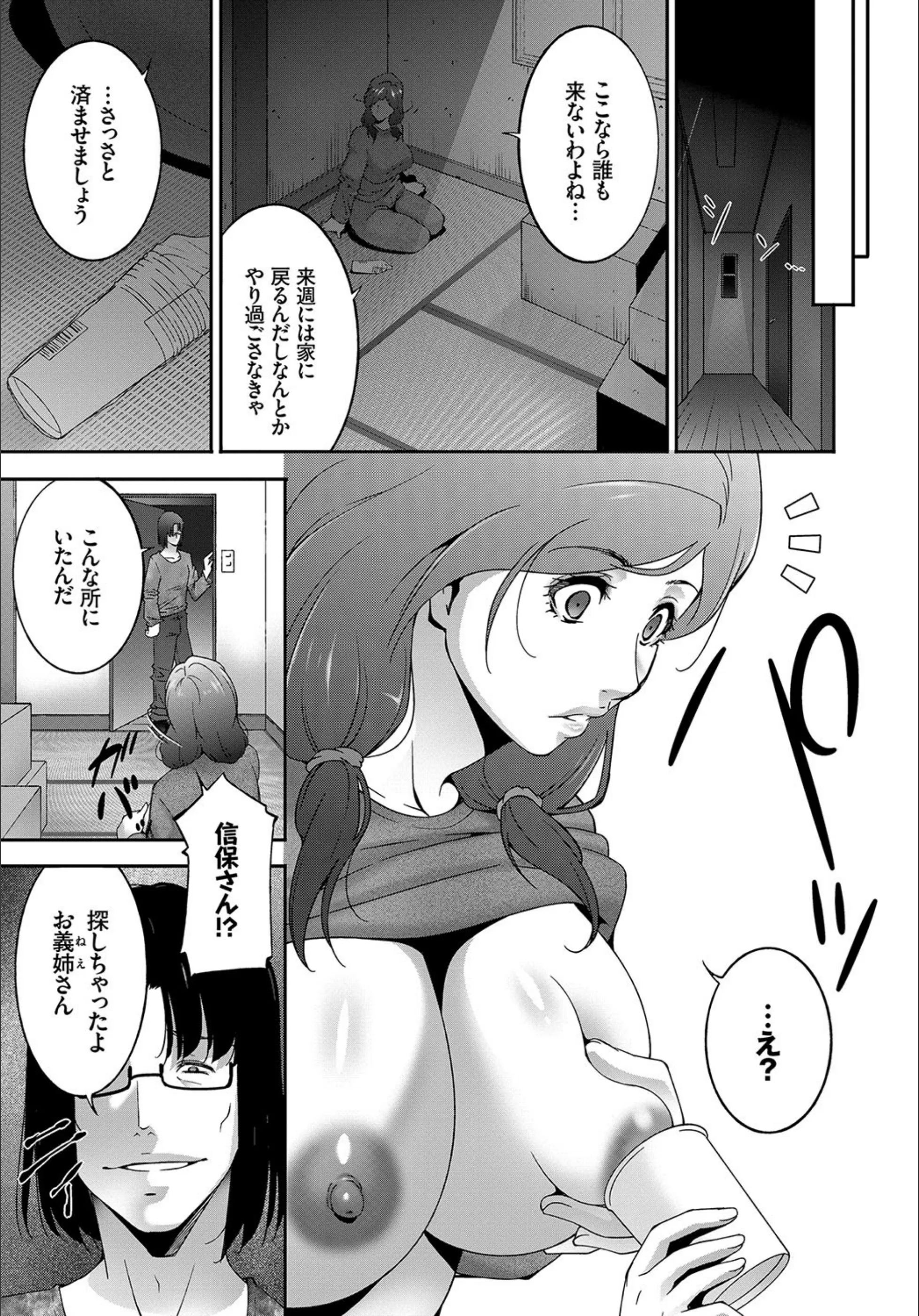 サンプル 5