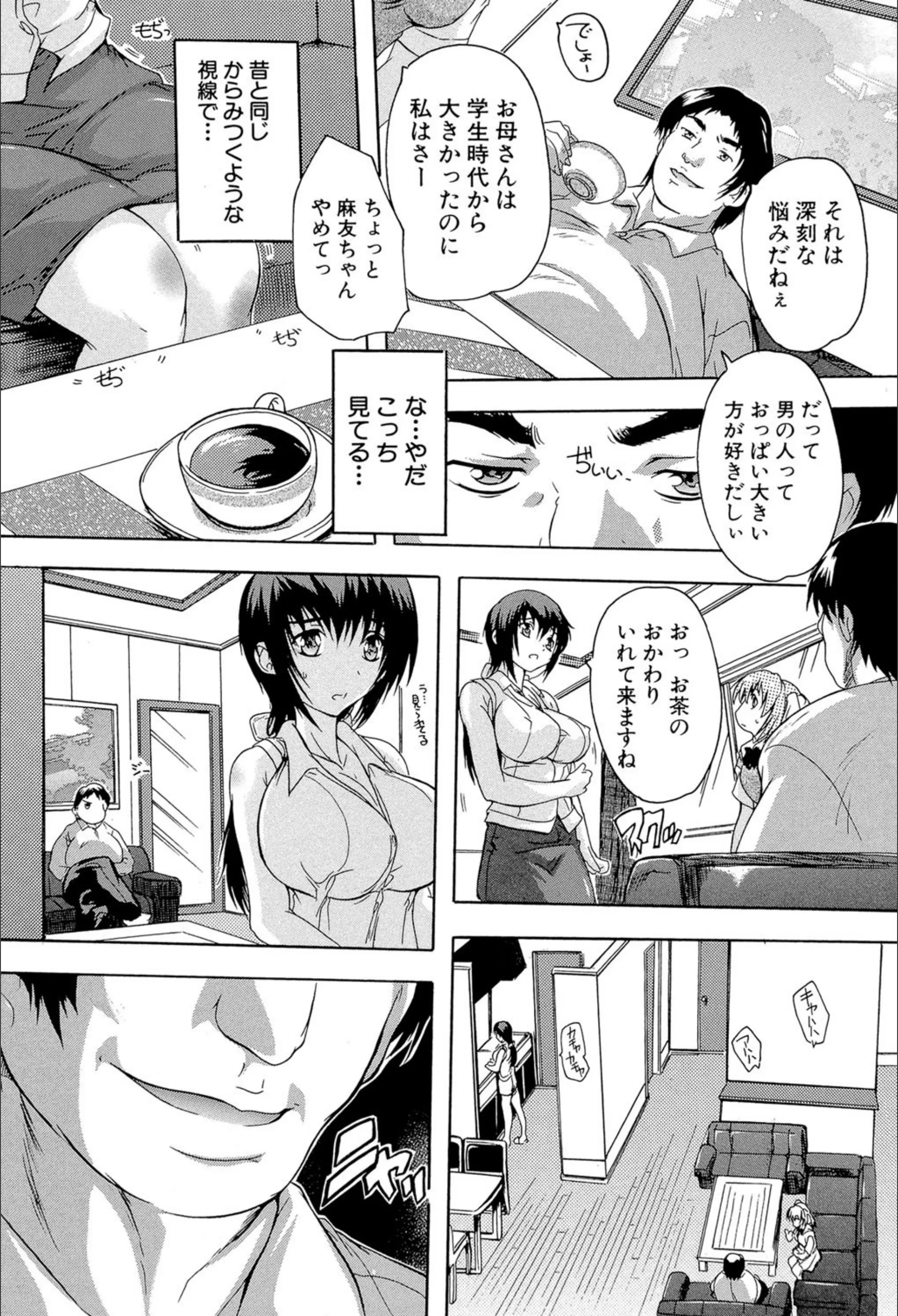 サンプル 5