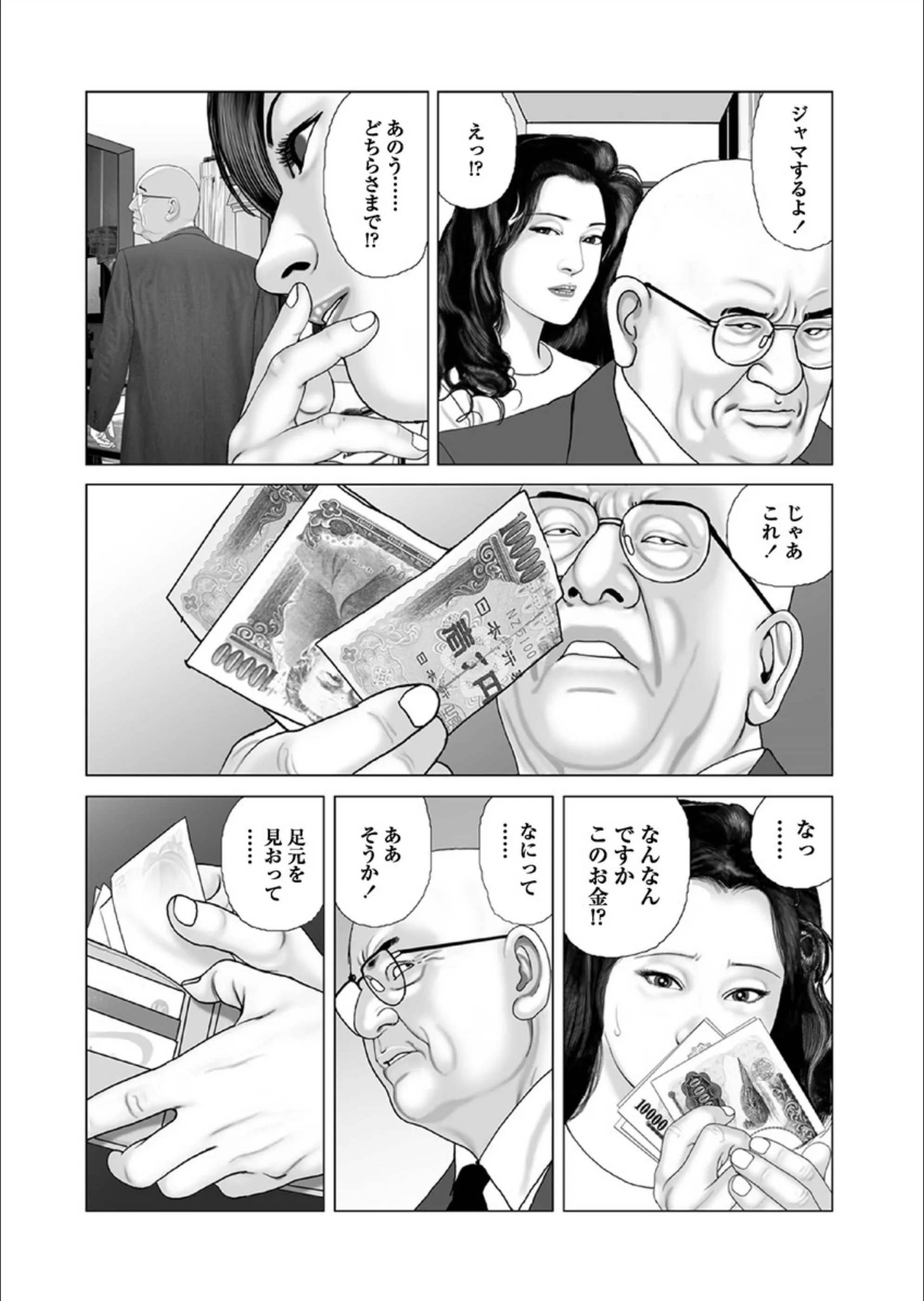 サンプル 9