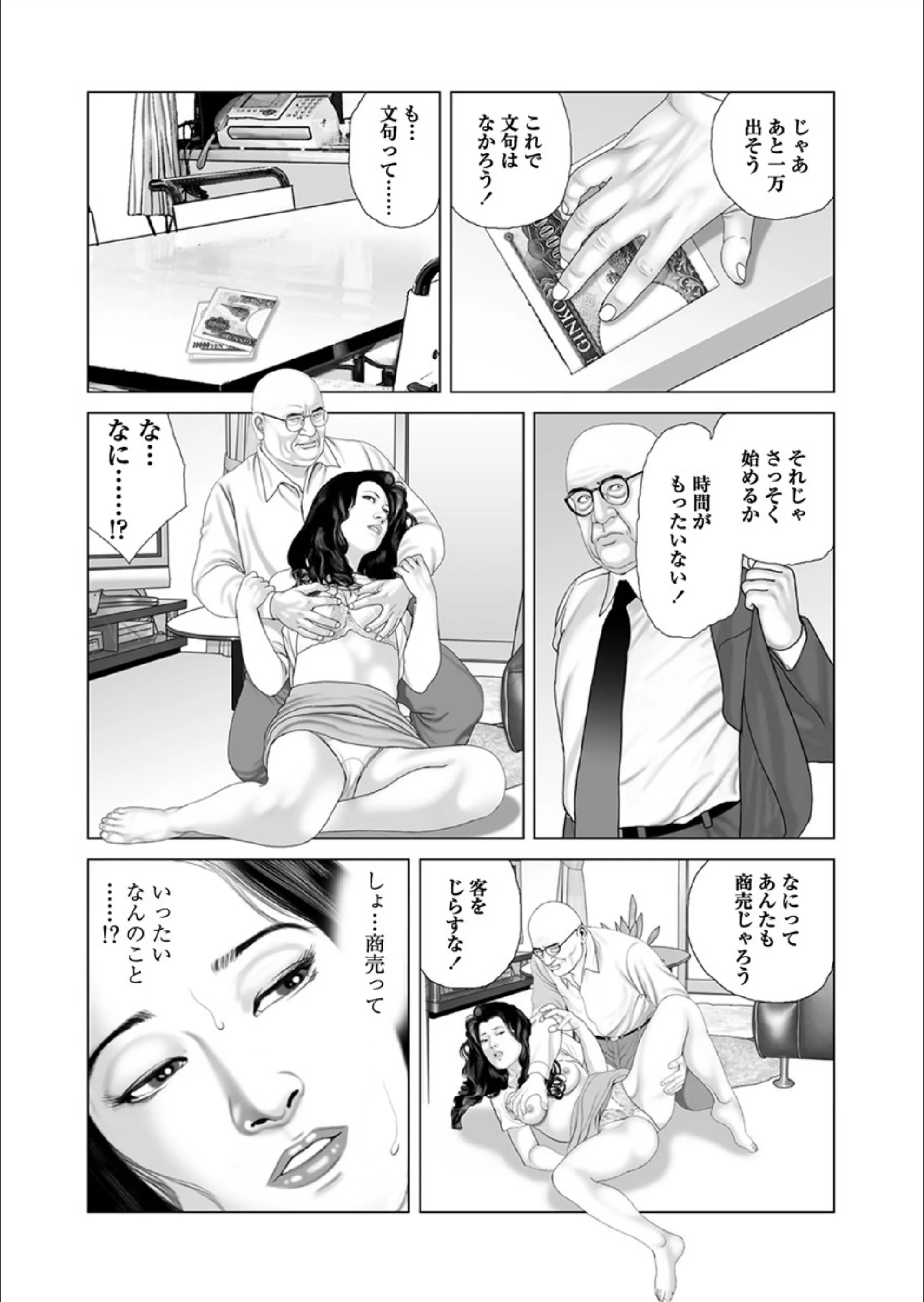 サンプル 10