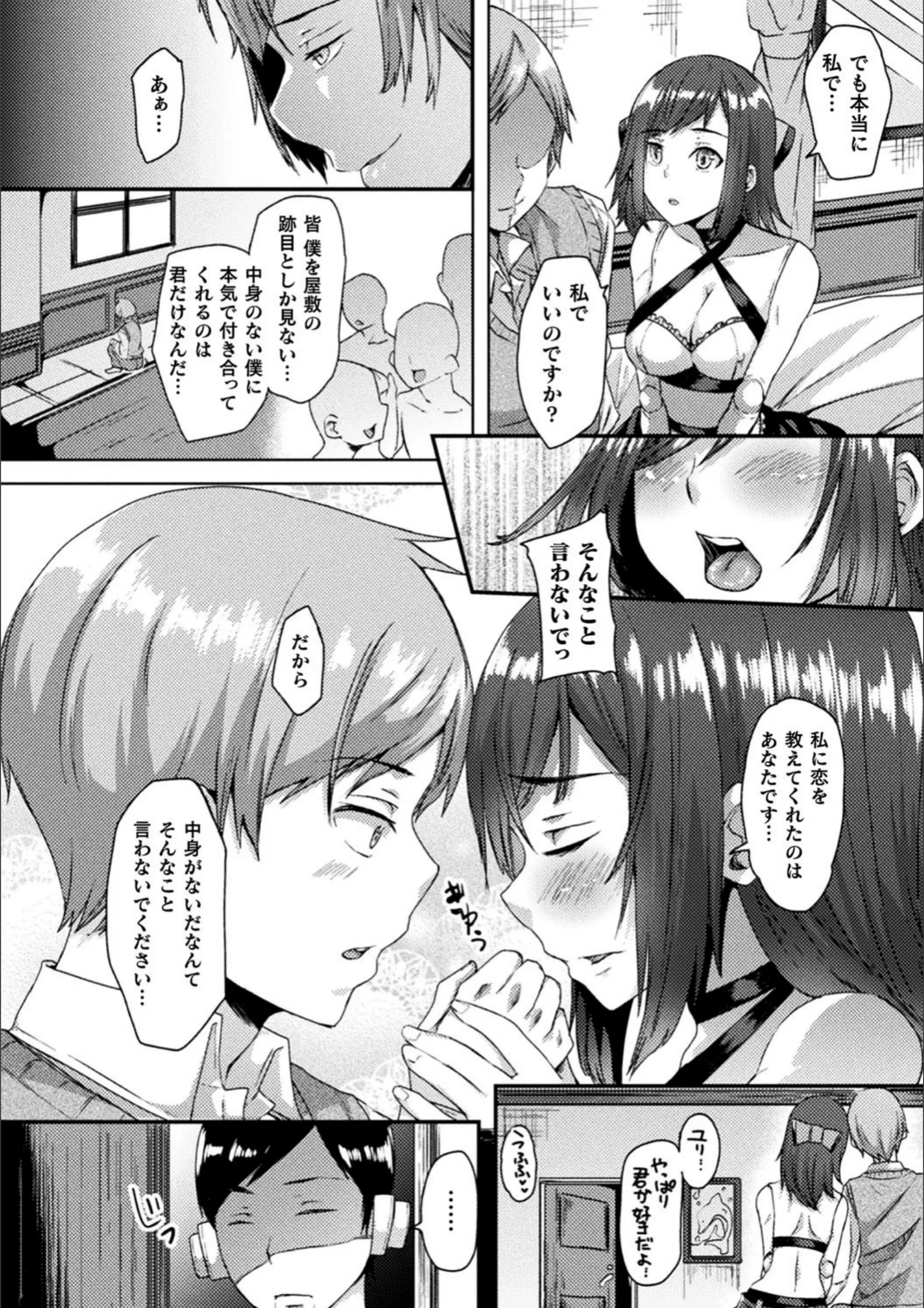サンプル 10