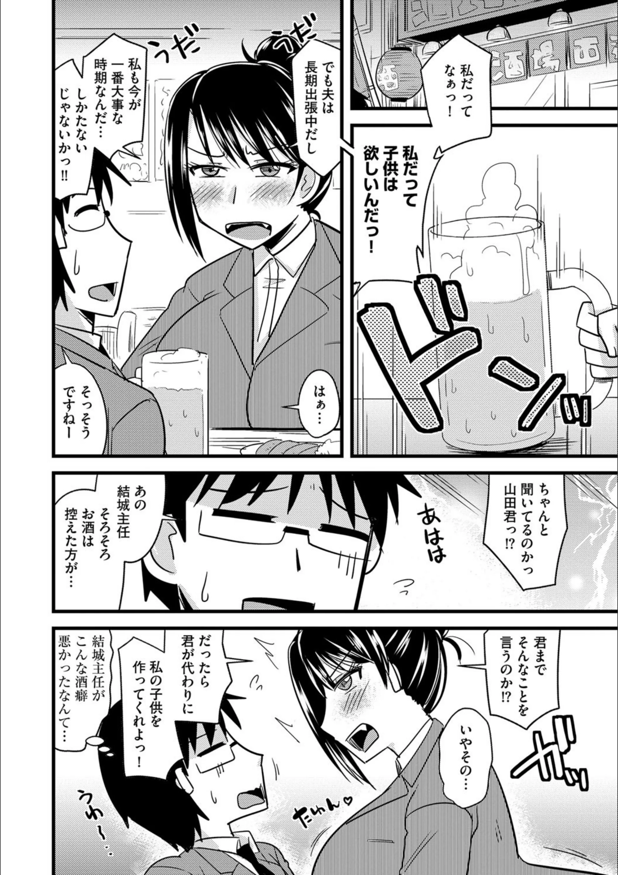 サンプル 3