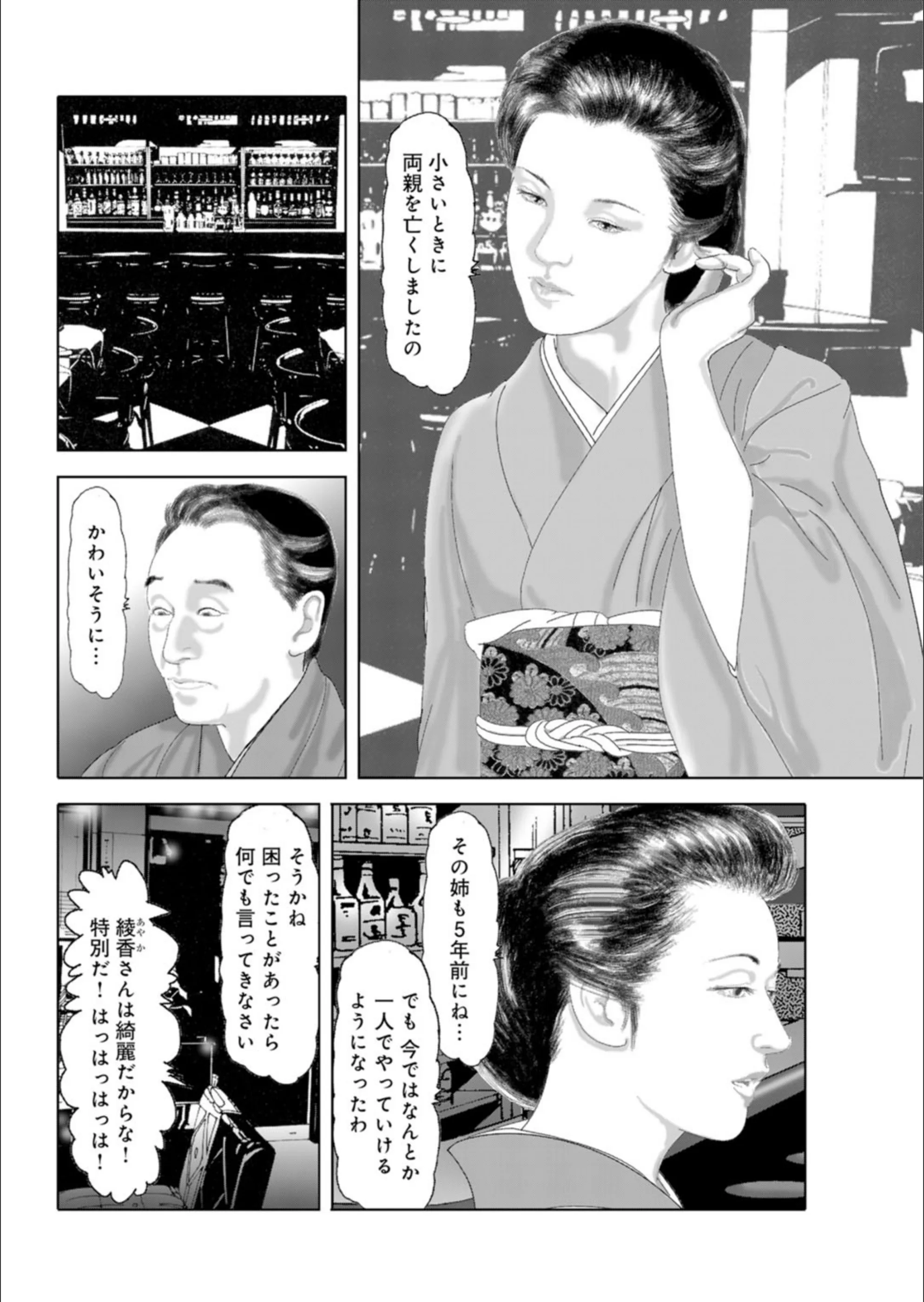 サンプル 7