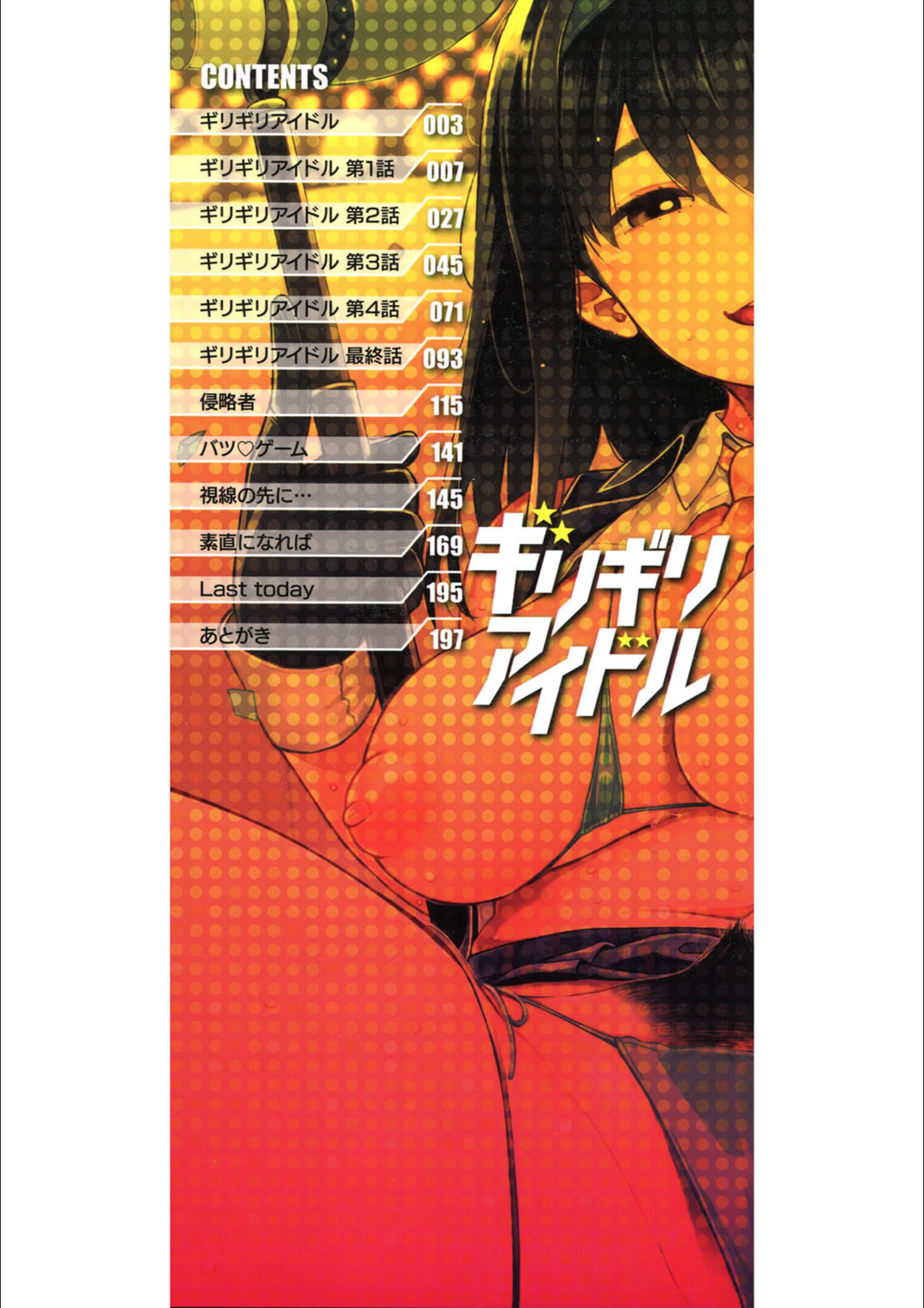サンプル 2