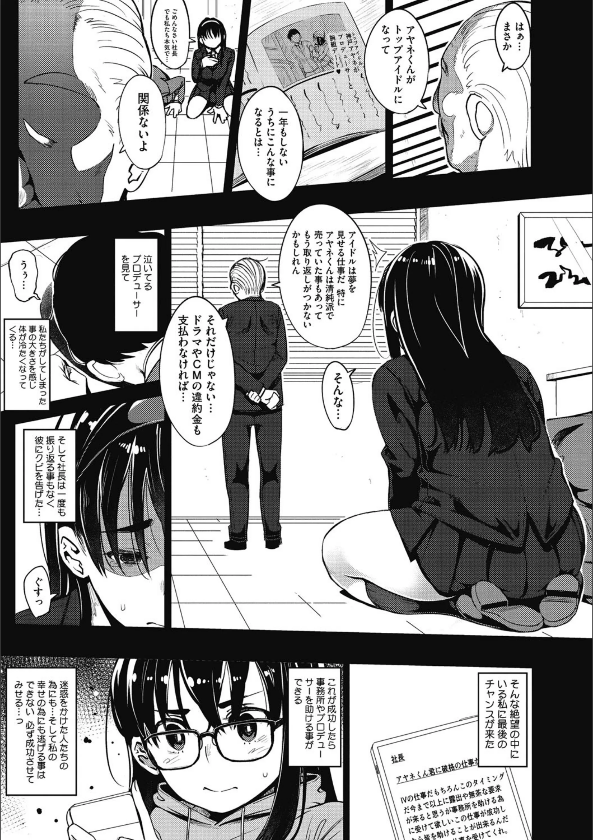 サンプル 5