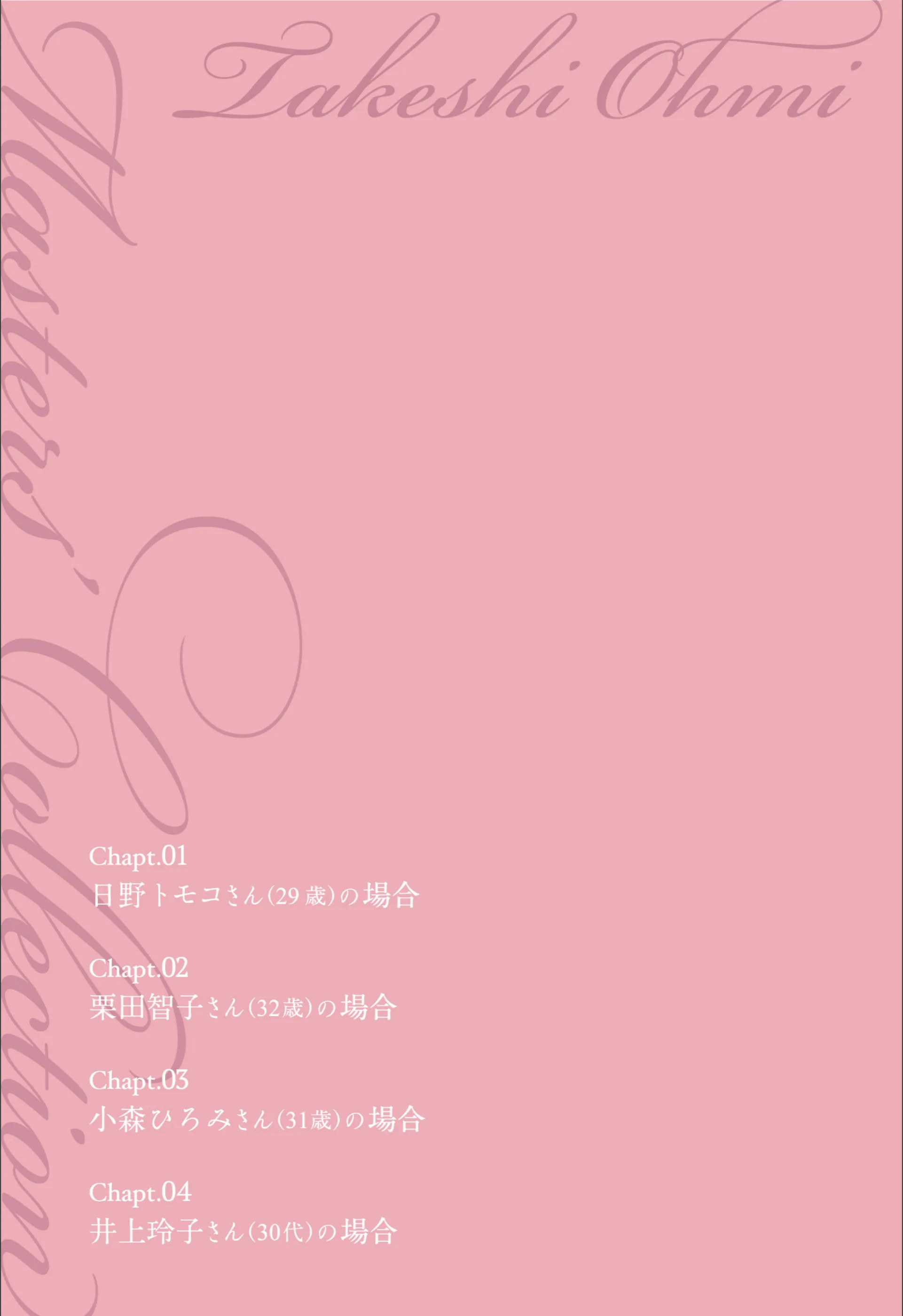 サンプル 2