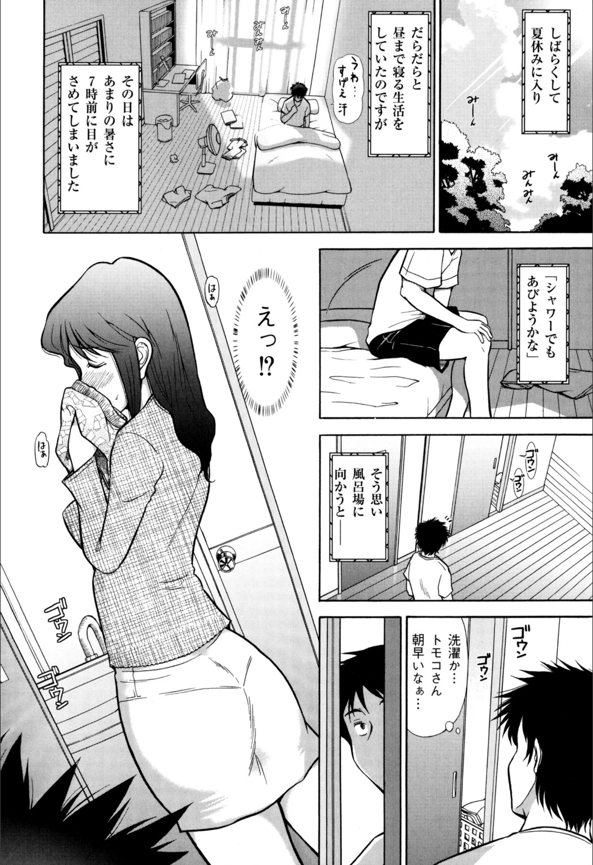 サンプル 8
