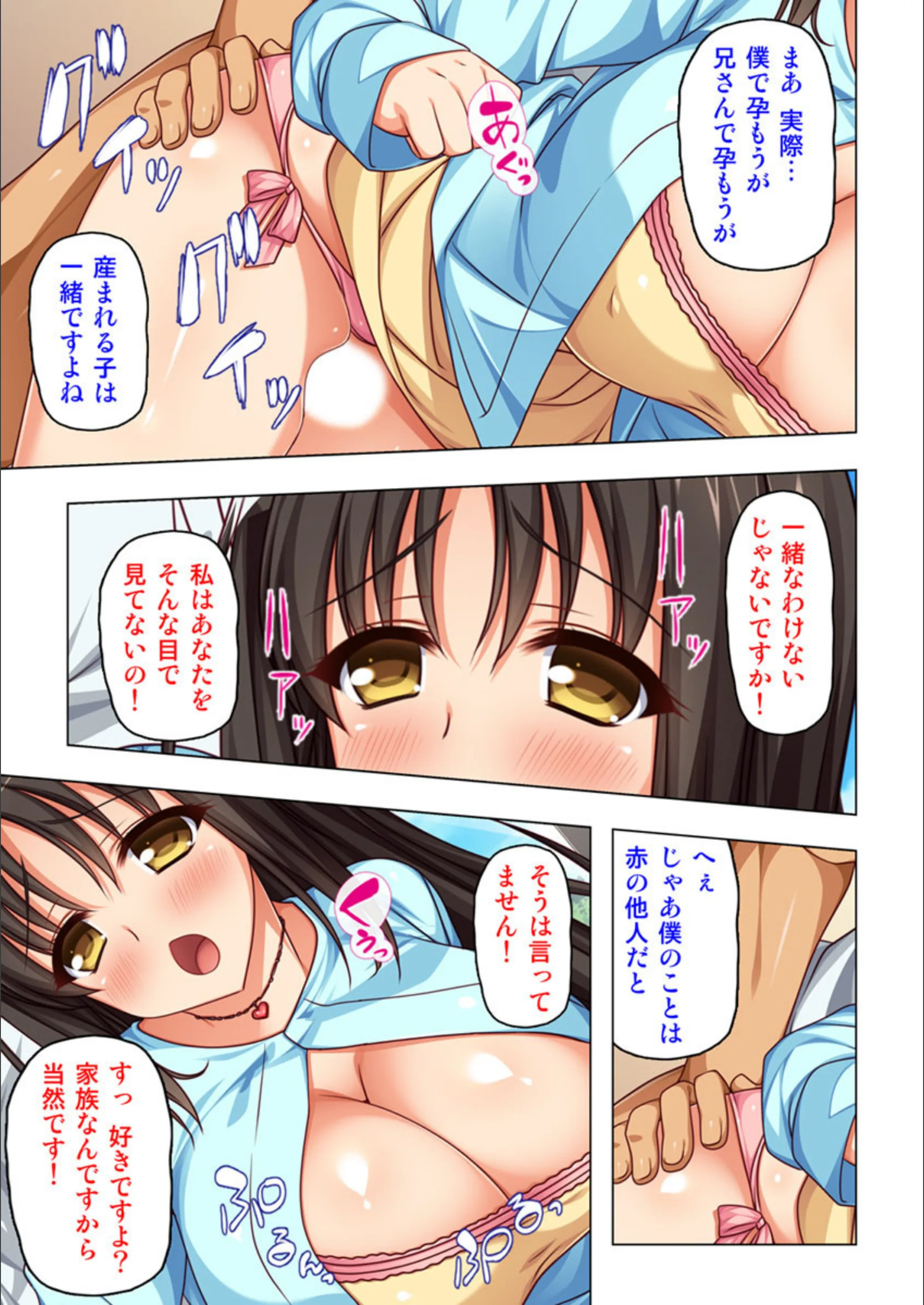 サンプル 6