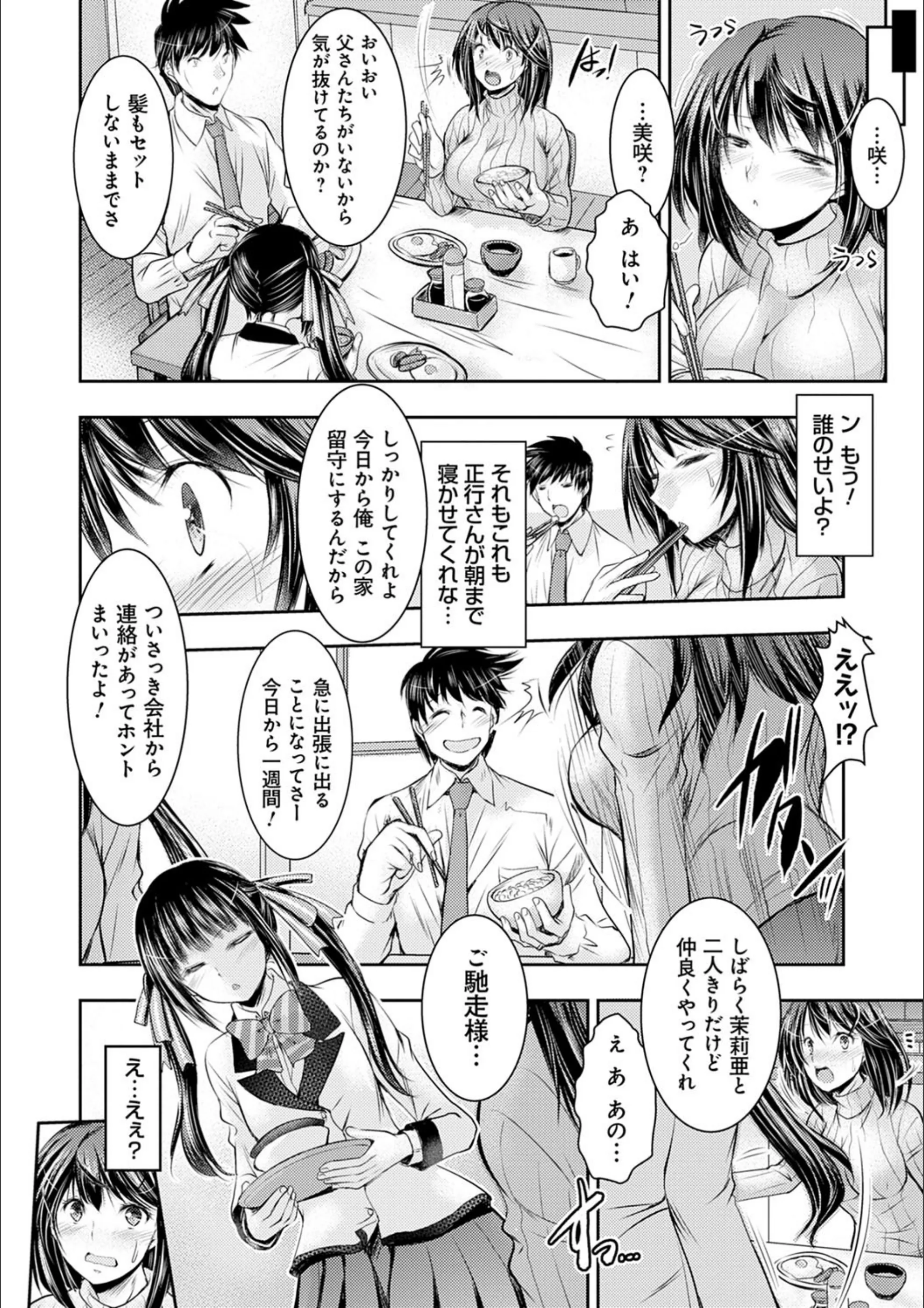 サンプル 10