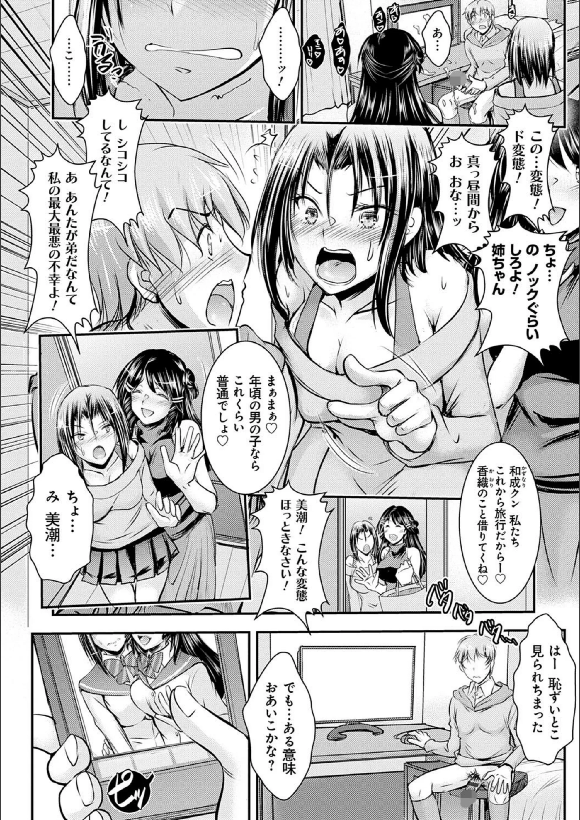 サンプル 14