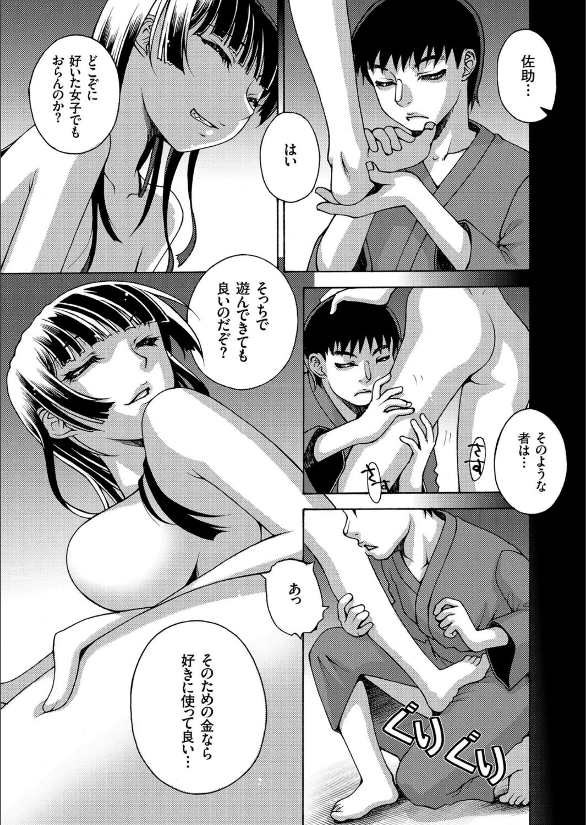サンプル 6