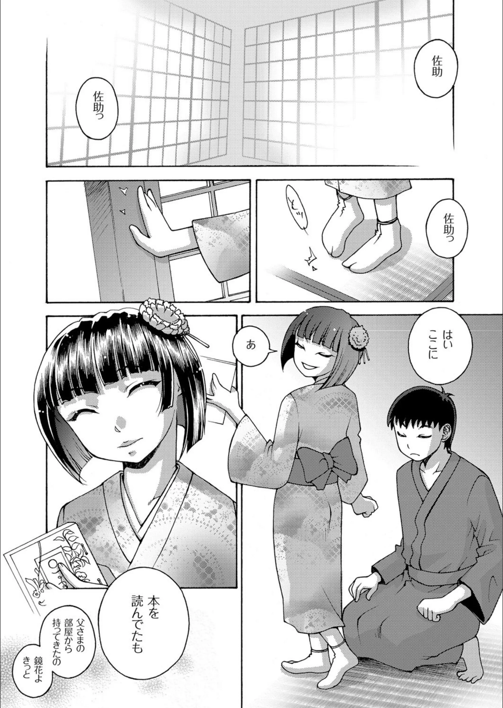 サンプル 7