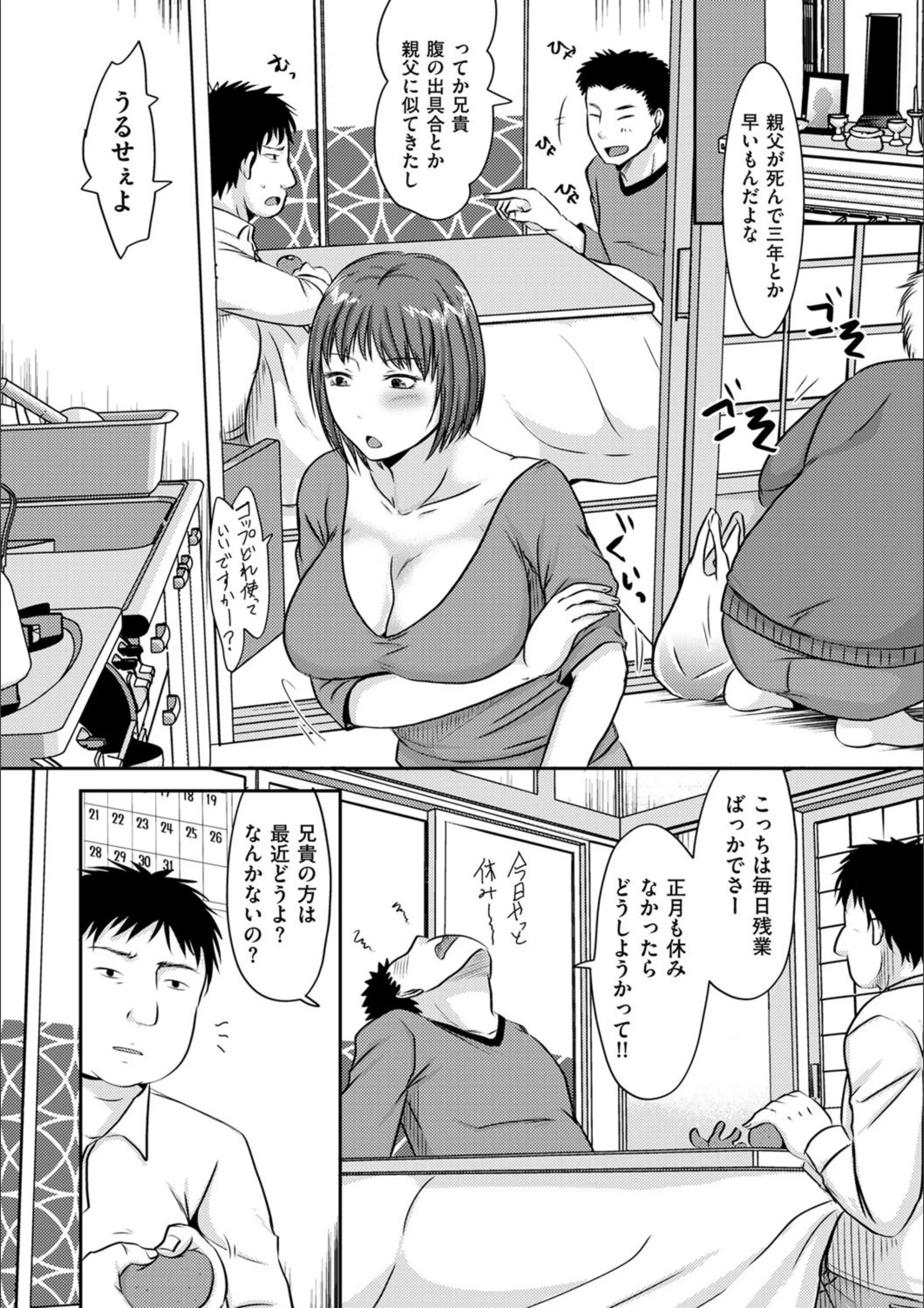 サンプル 2