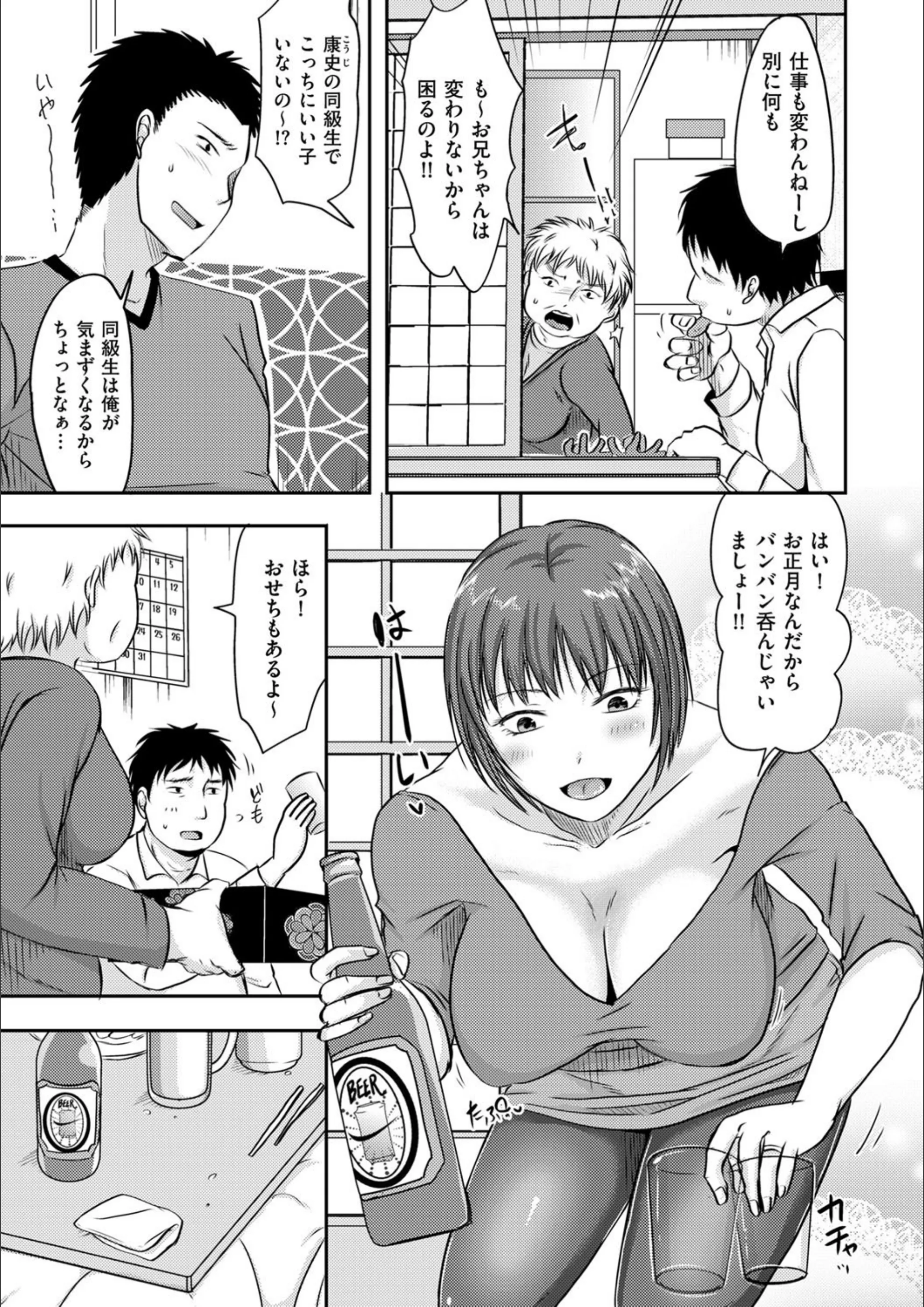 サンプル 3