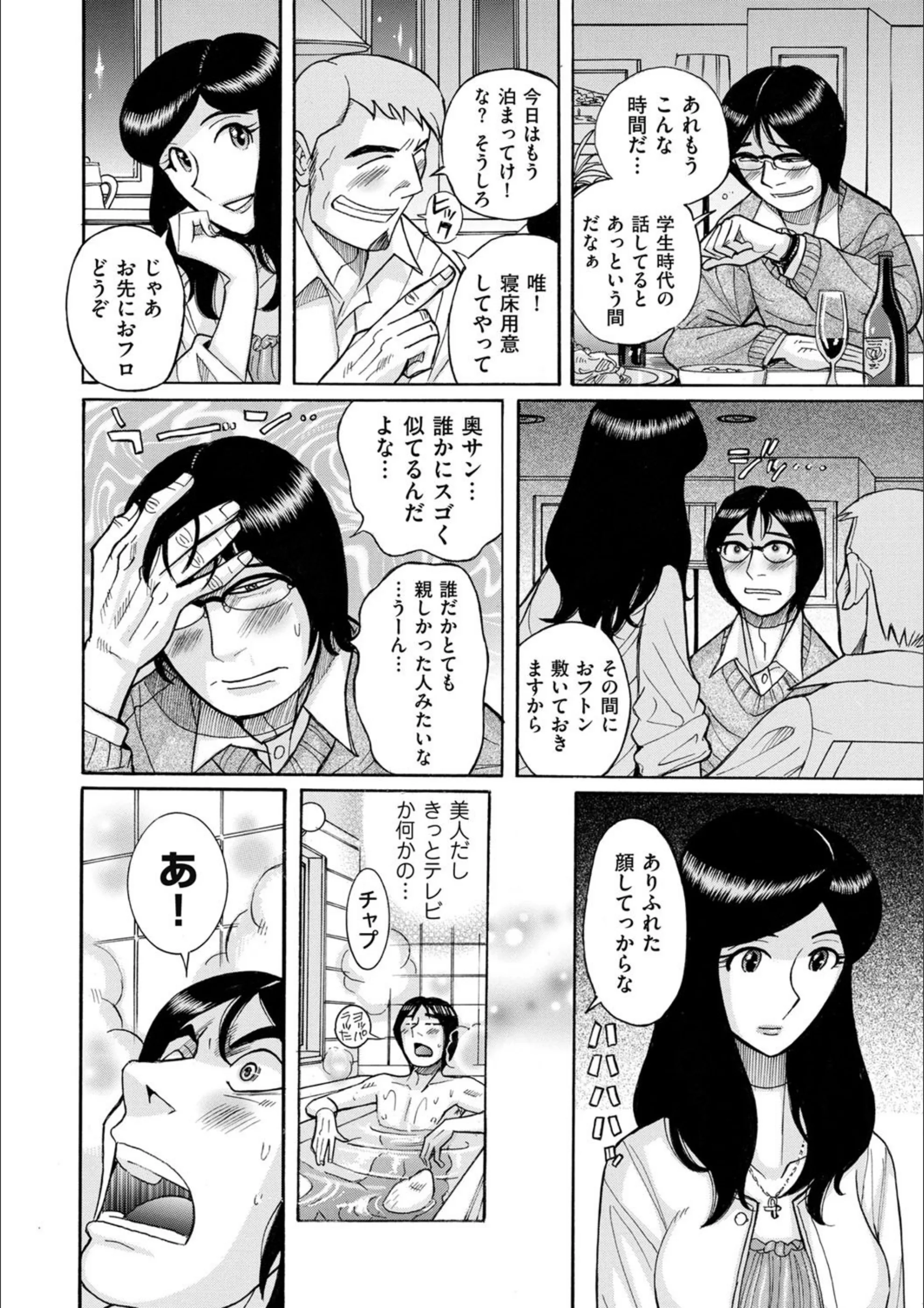 サンプル 2