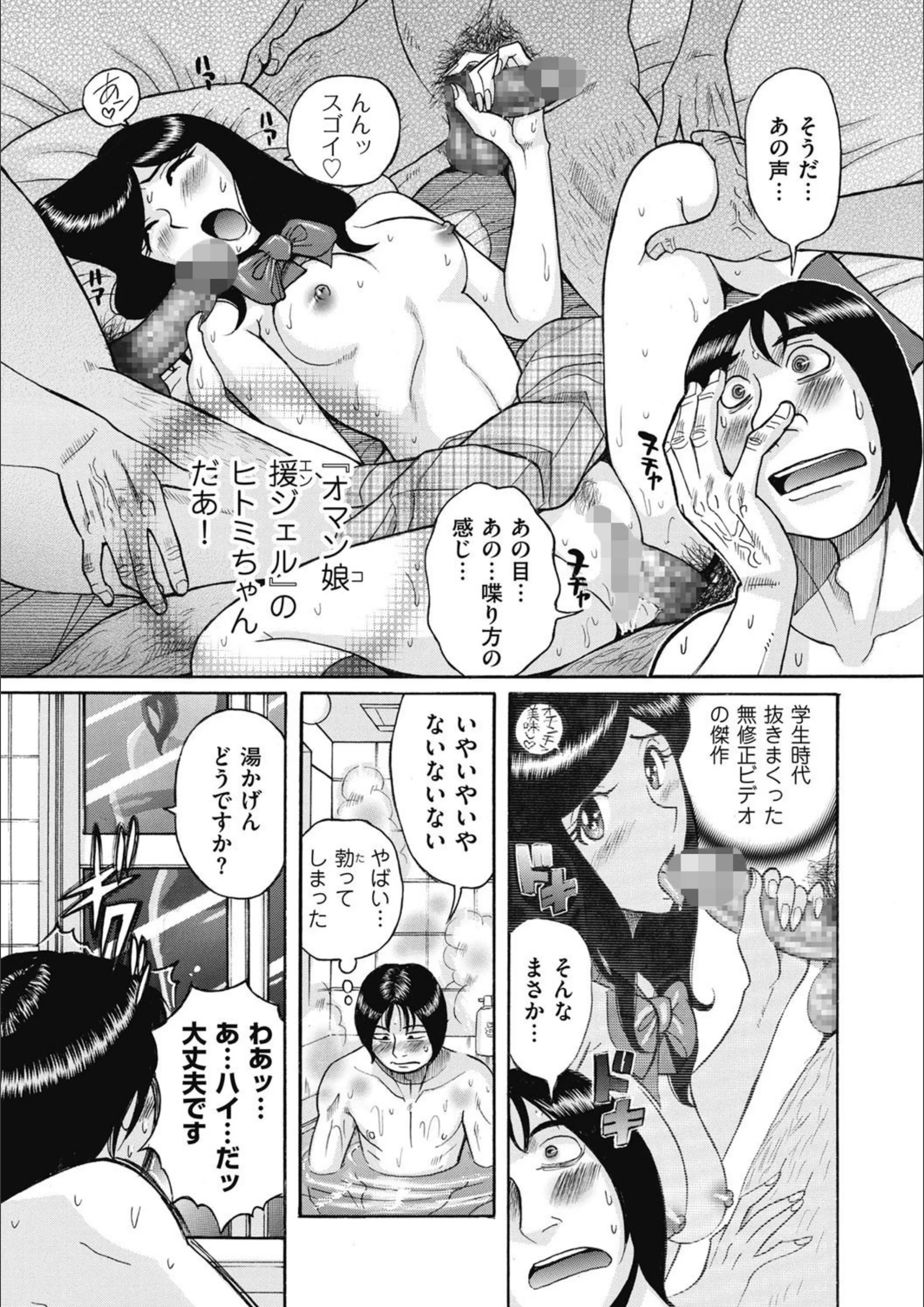 サンプル 3
