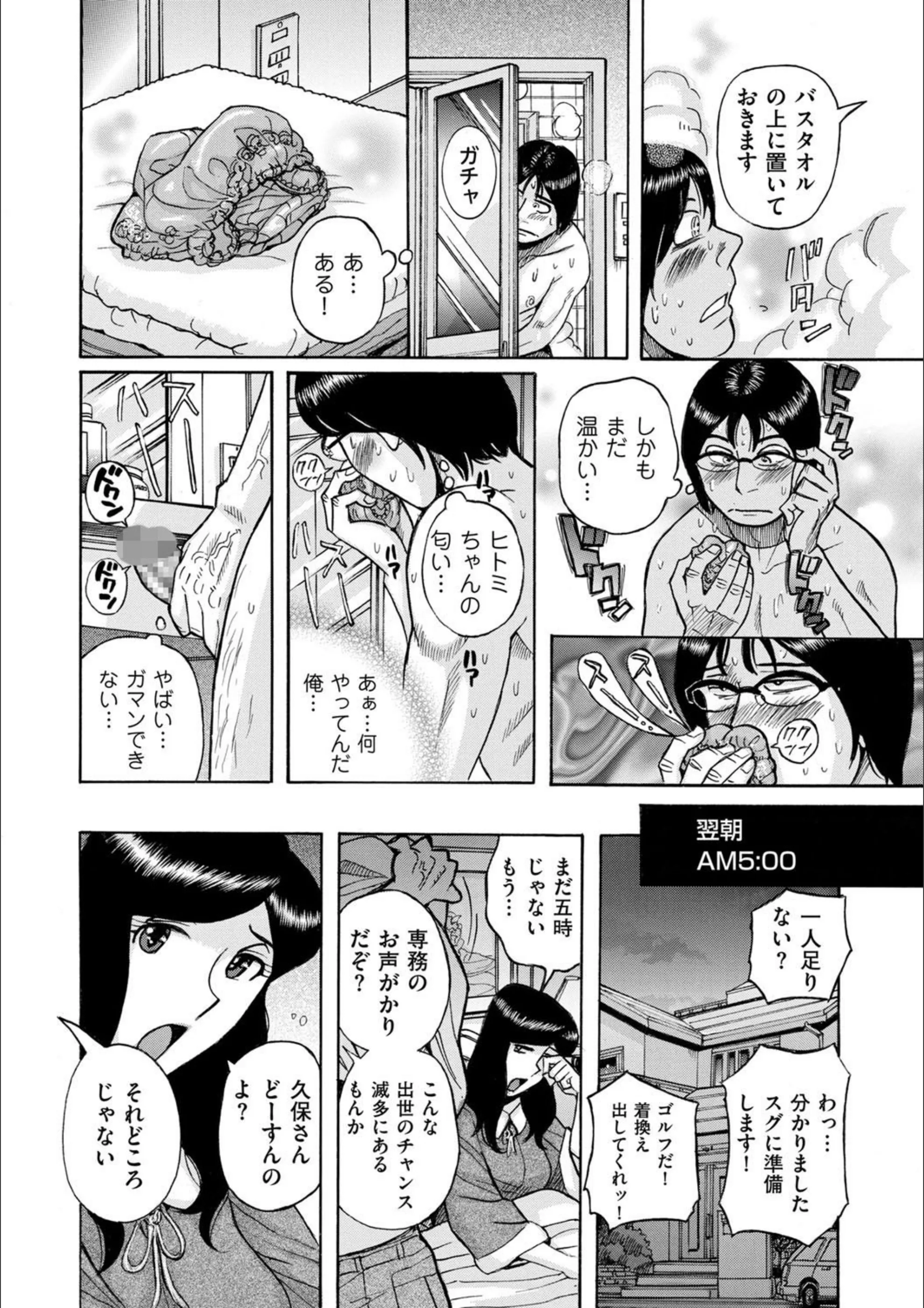 サンプル 5
