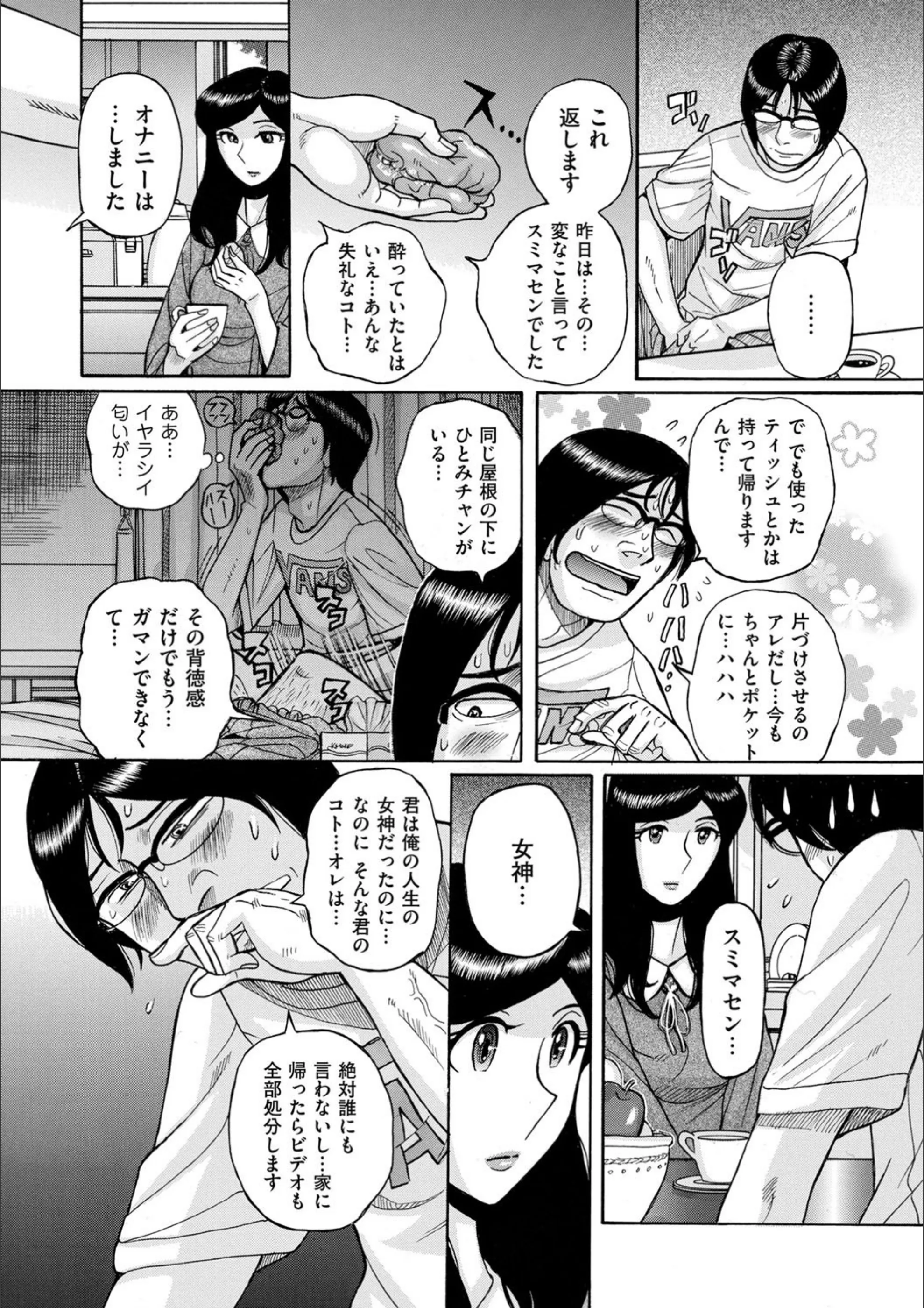サンプル 7