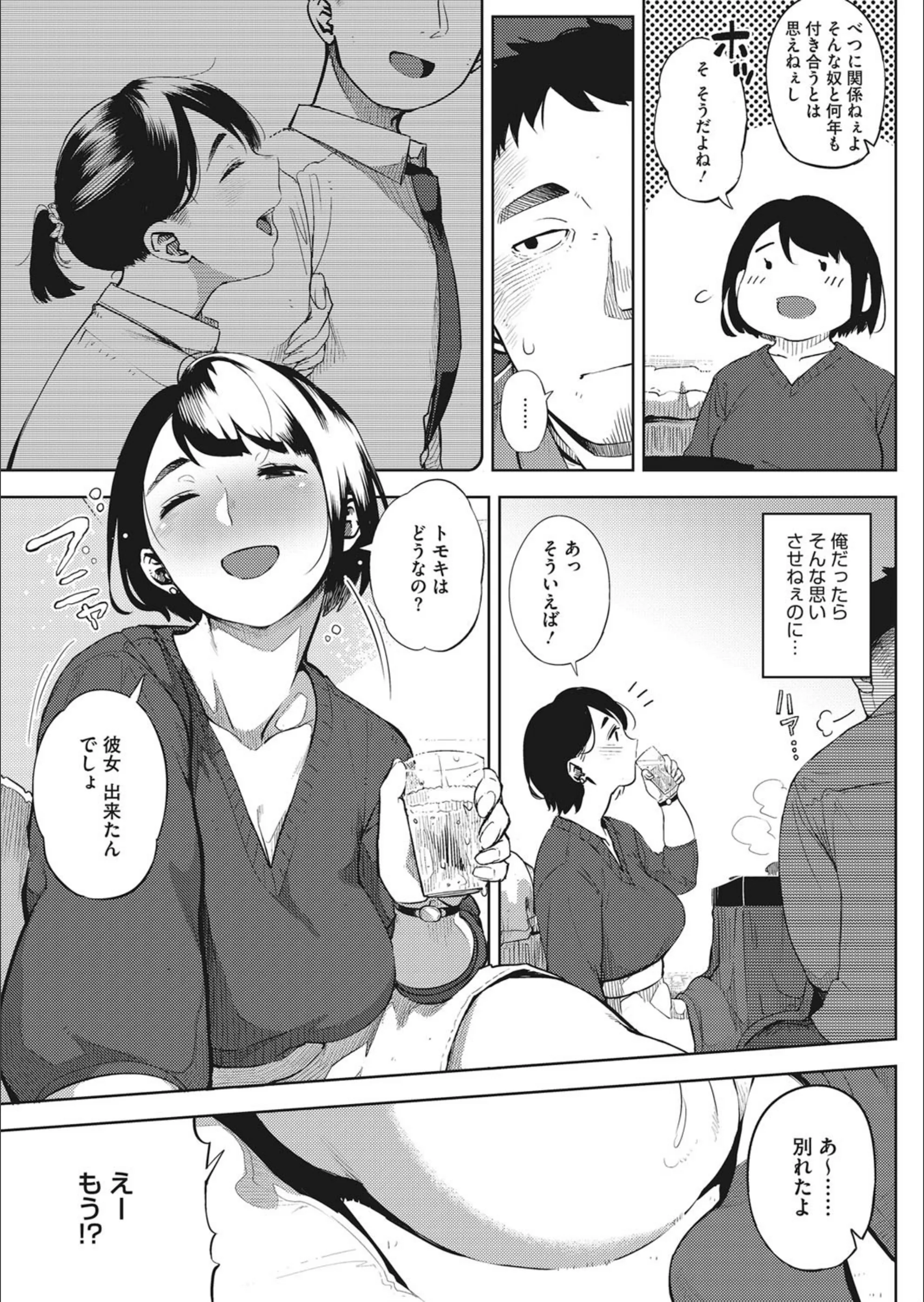 サンプル 3