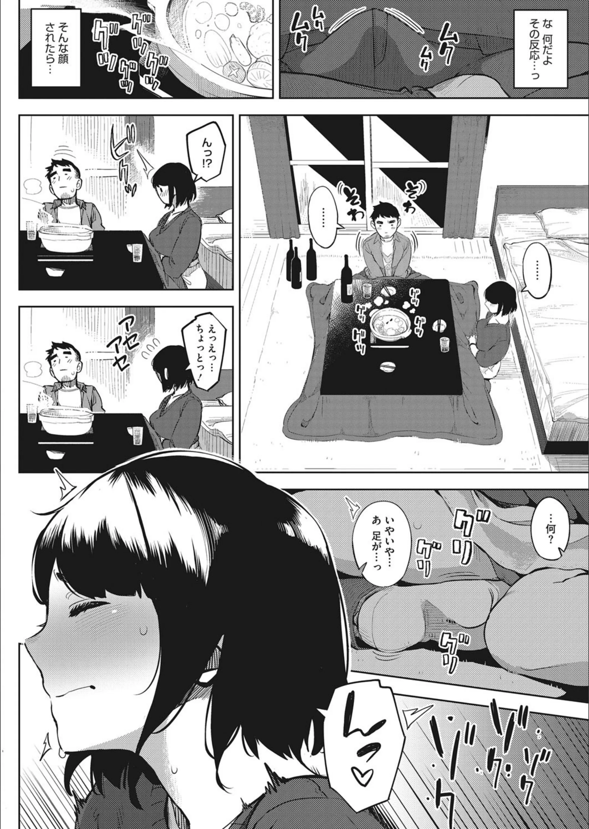 サンプル 6