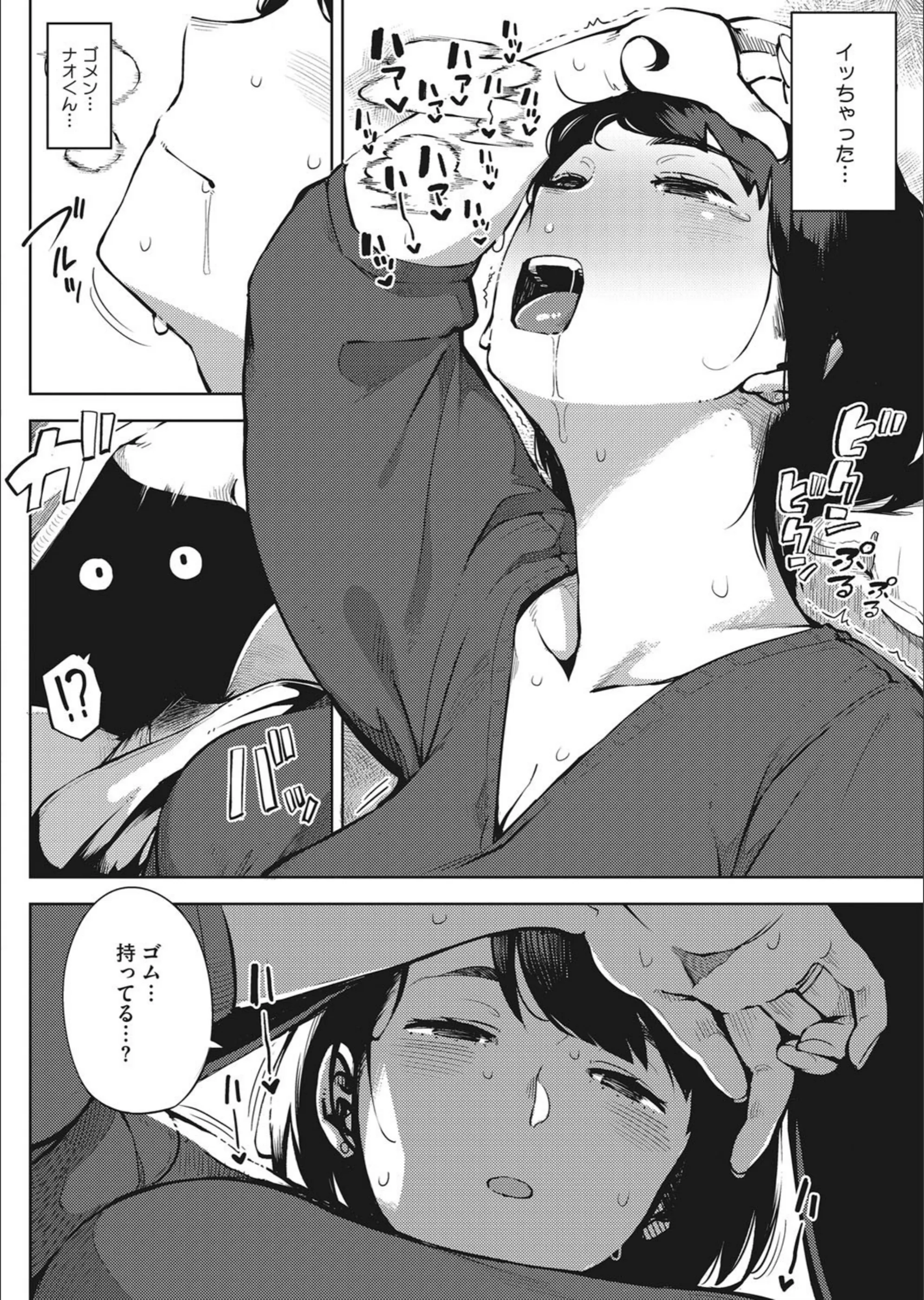 サンプル 8