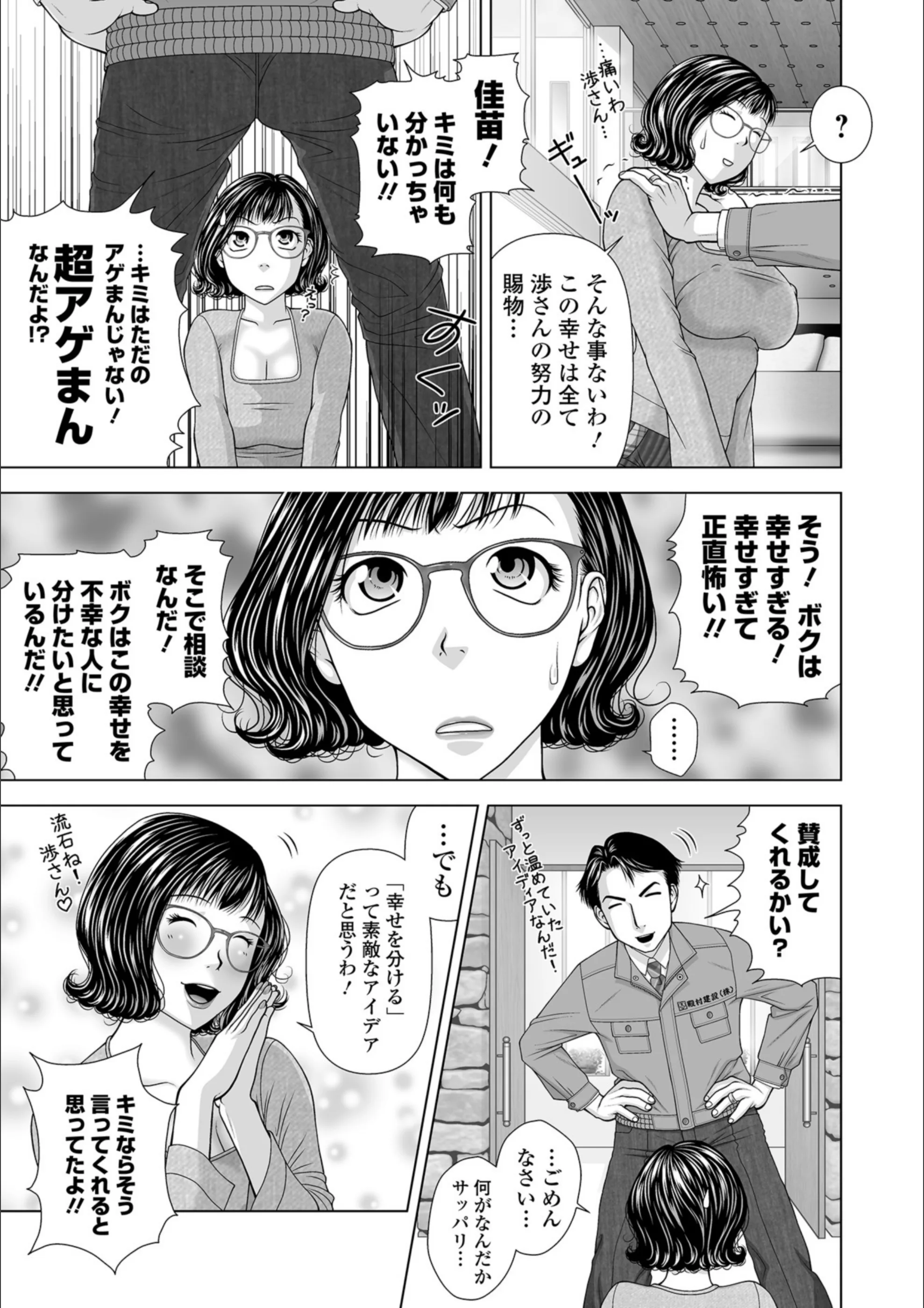 サンプル 3
