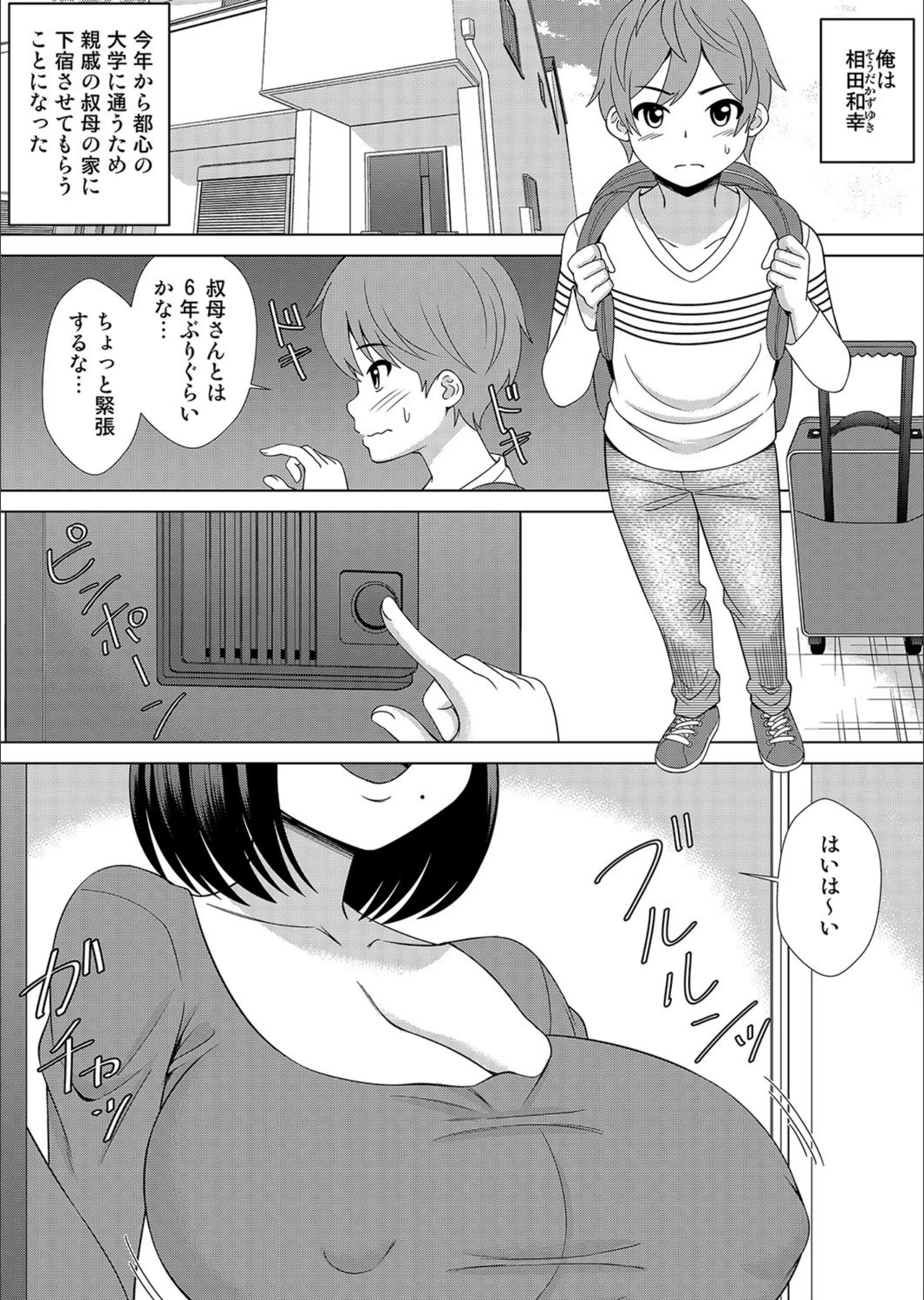 サンプル 2